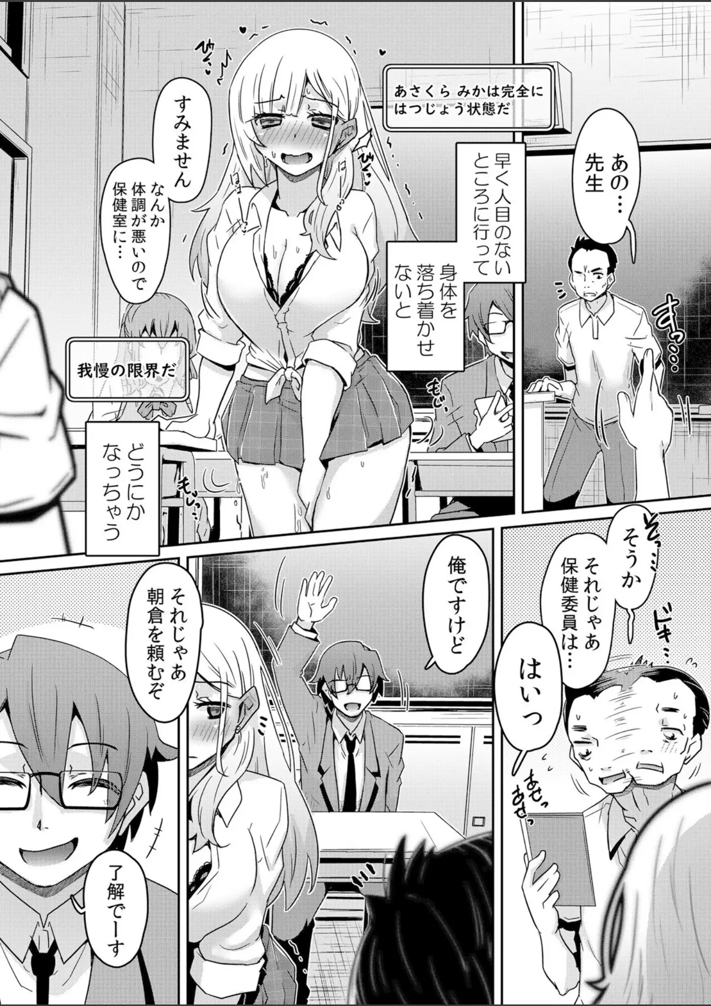 Deの教師・女子校生画像（b458astd02351）#7