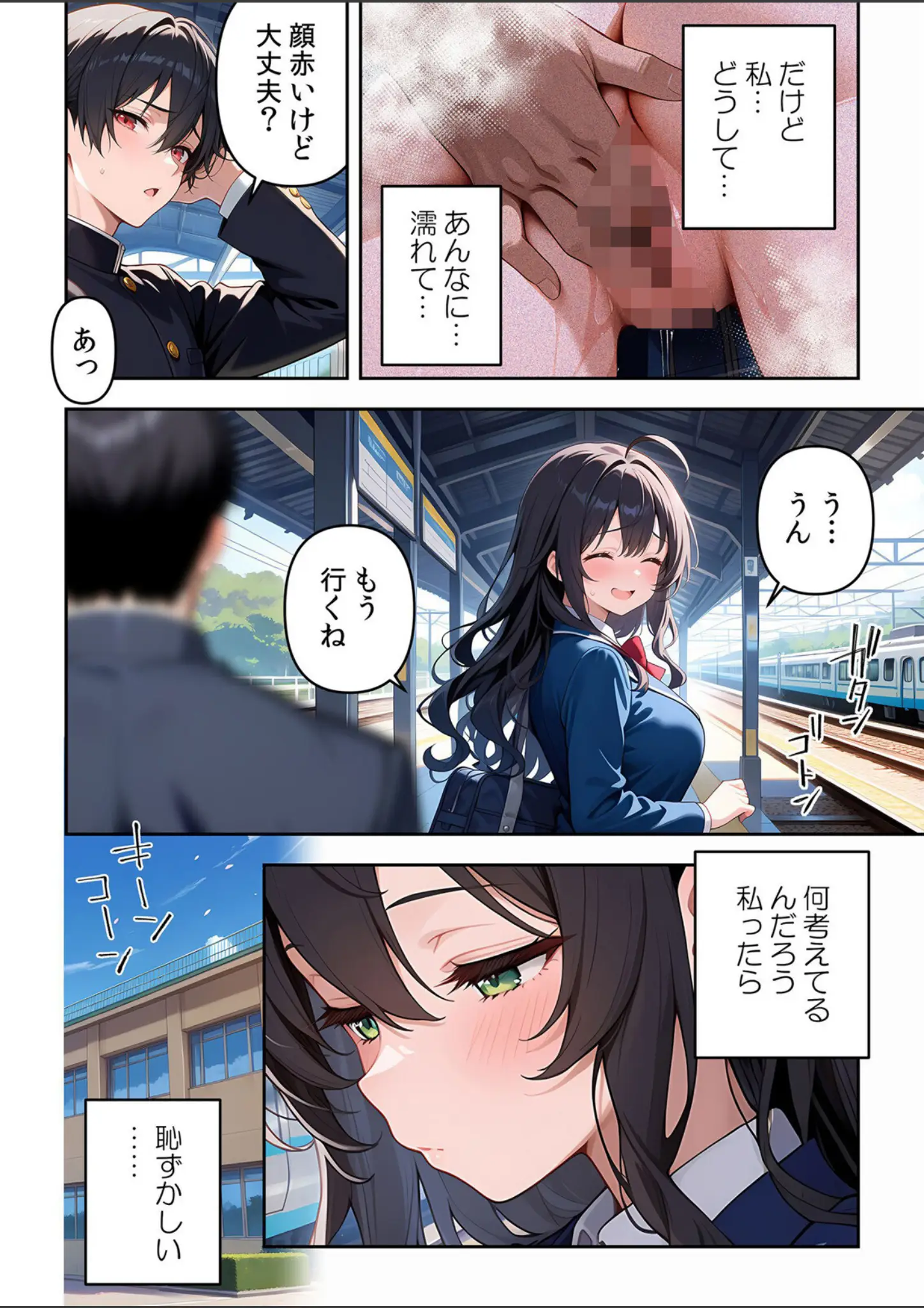 ヒツジ・Z-Studioの手マン・女子校生画像（b458astd02581）#8