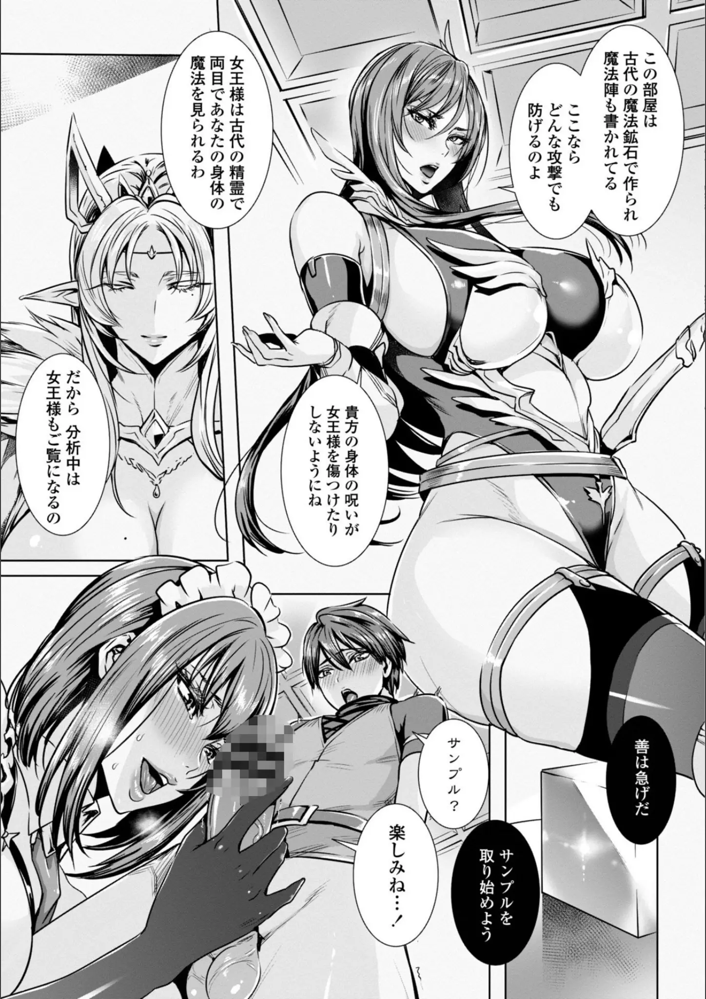 飛燕の超乳・ファンタジー画像（b469adgsk01206）#5