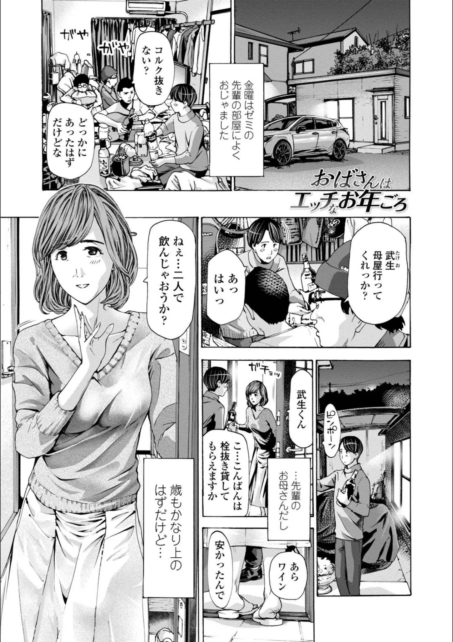 あさぎ龍の画像（b469adgsk01280）#2