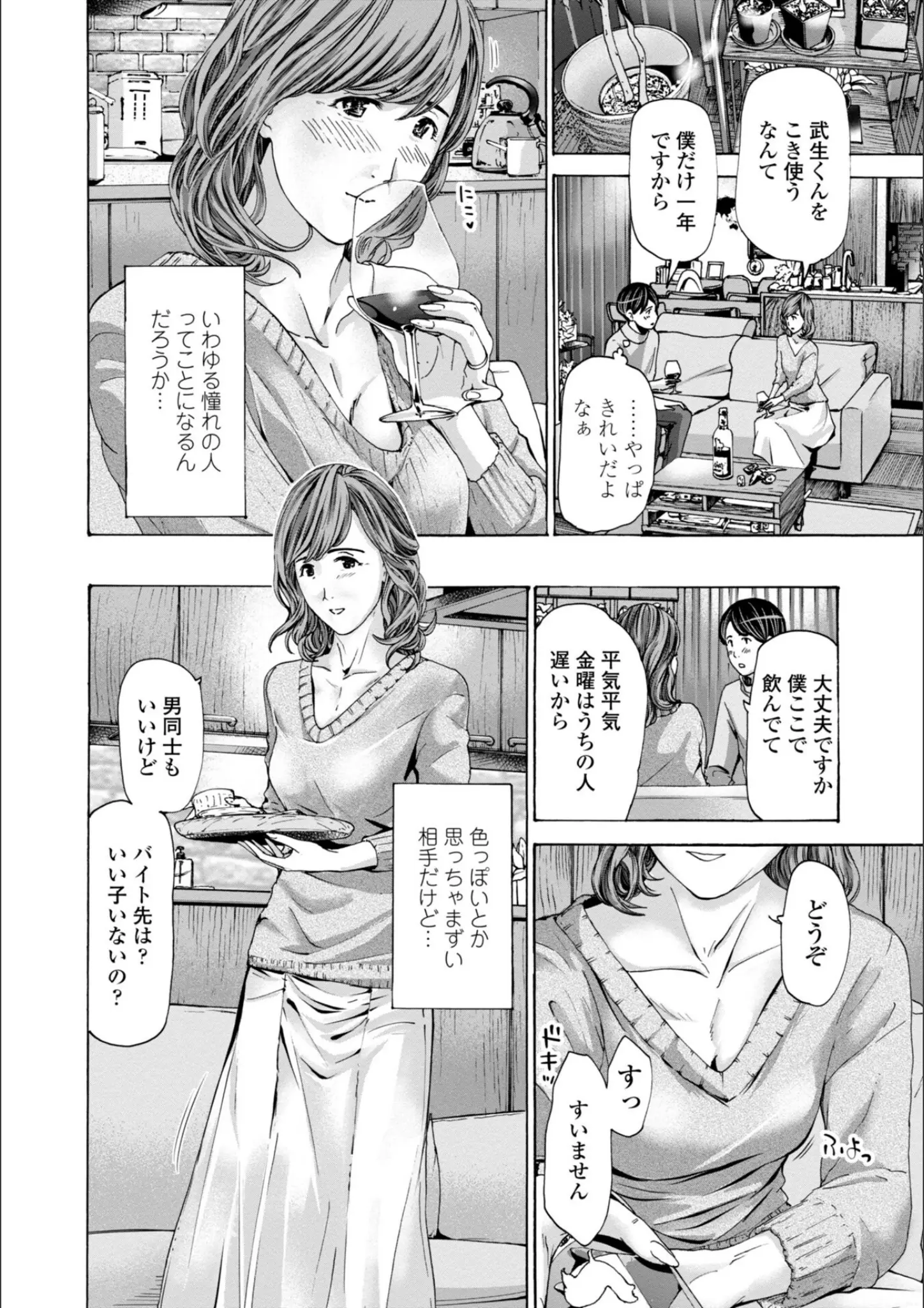 あさぎ龍の画像（b469adgsk01280）#3