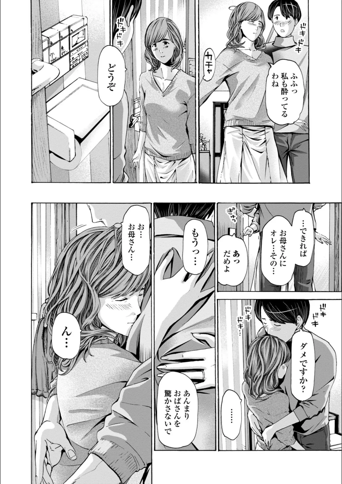 あさぎ龍の画像（b469adgsk01280）#6