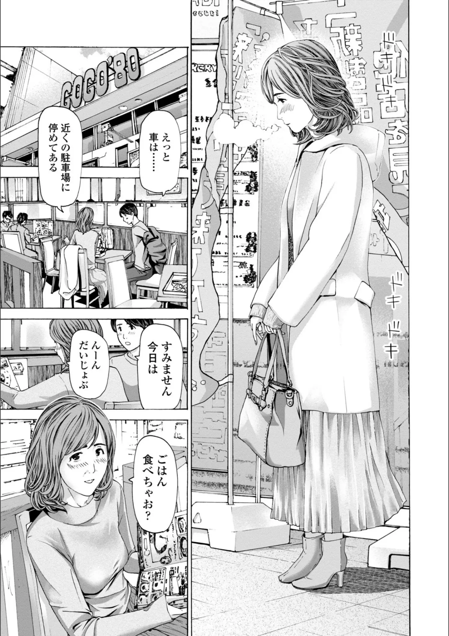 あさぎ龍の画像（b469adgsk01280）#9