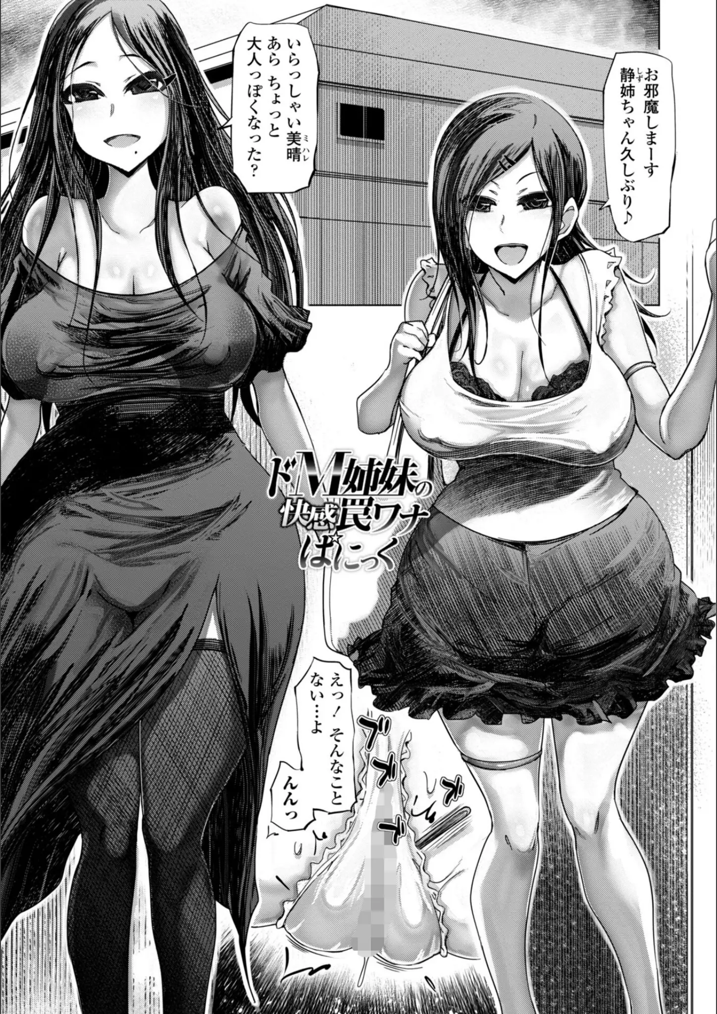 まるキ堂の巨乳・アナル画像（b469adgsk01925）#9