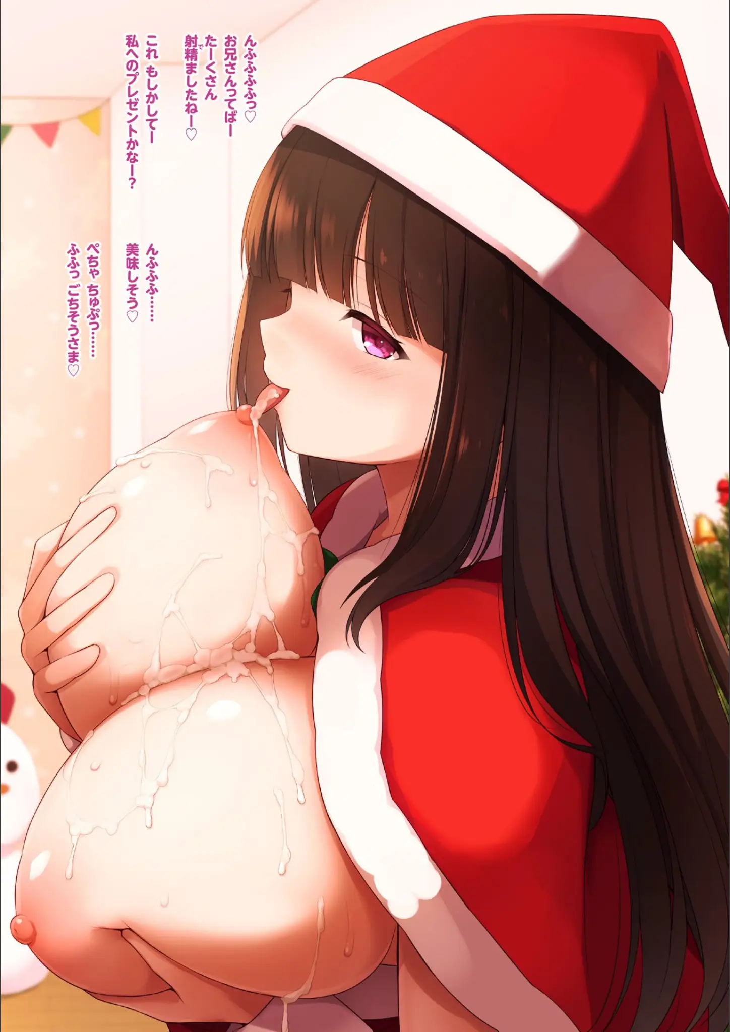 くりからの顔射・ぶっかけ・超乳画像（b469adgsk02075）#7