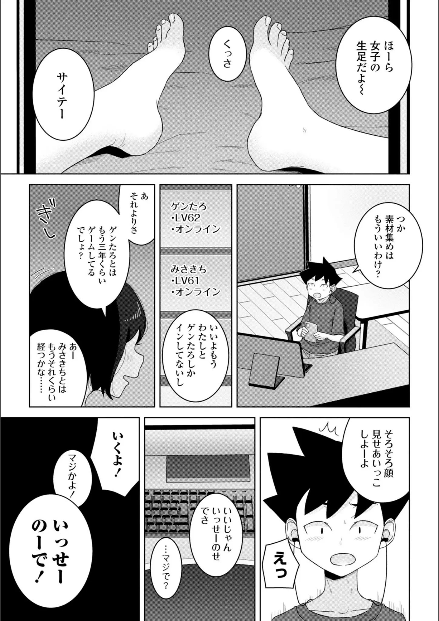 はがーの足裏画像（b469adgsk02281）#2