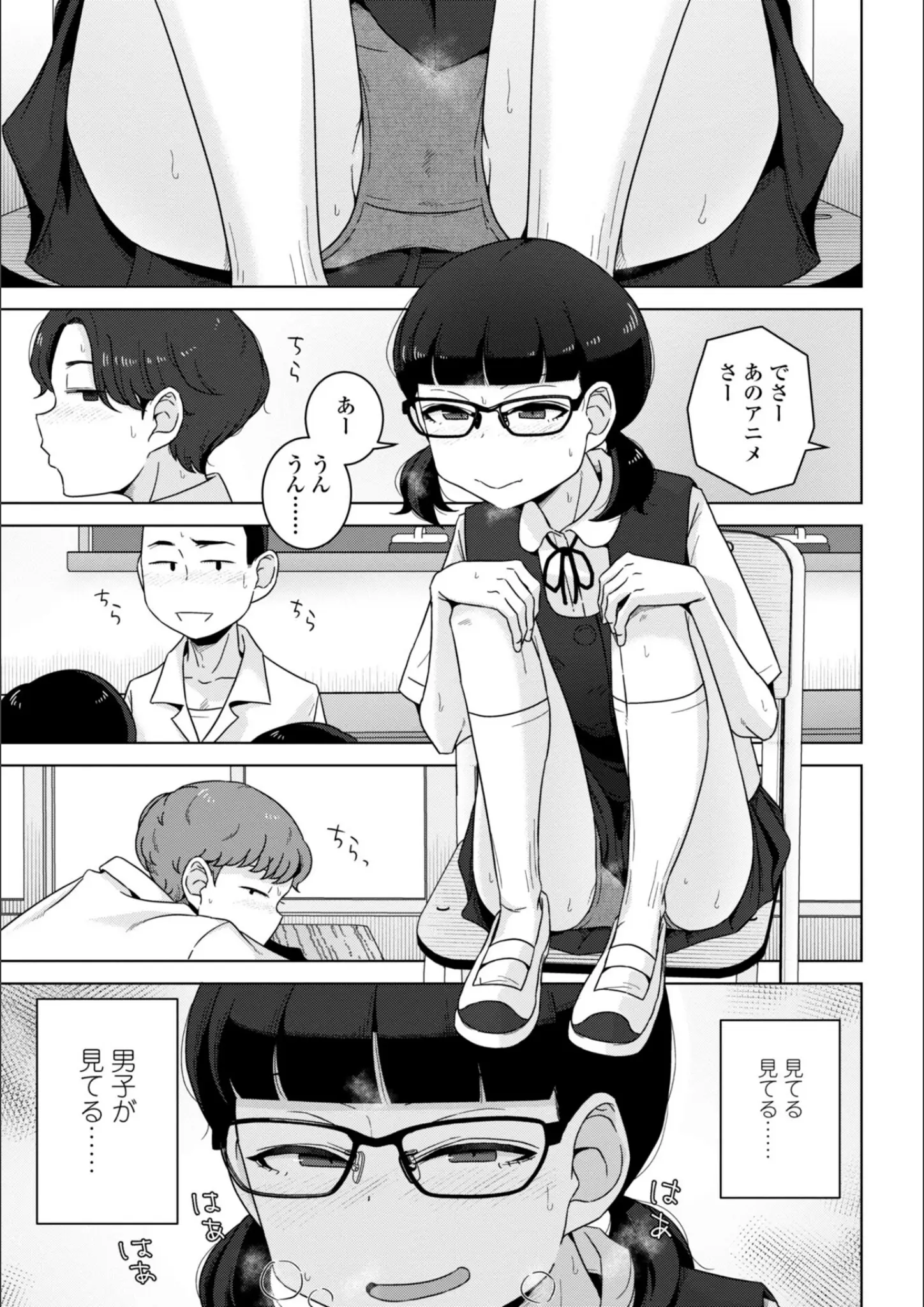 はがーのパンチラ・女子校生画像（b469adgsk02281）#8