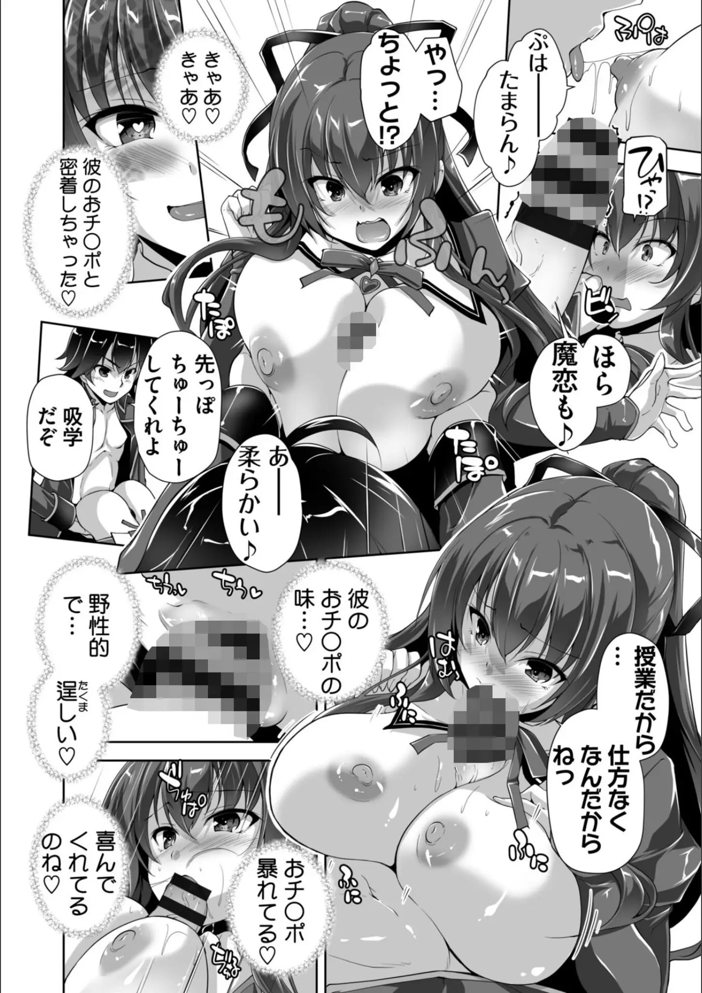 西崎えいむ・みるくふぁくとりーのフェラ・超乳画像（b469adgsk02395）#8