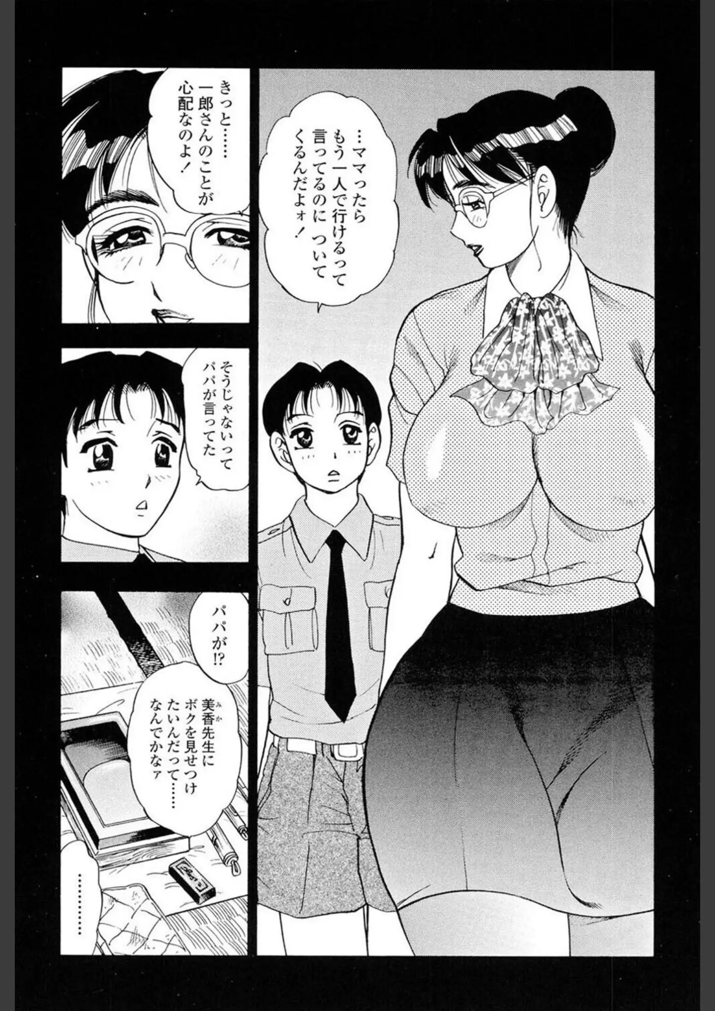 美女木ジャンクションの超乳・巨乳画像（b469adgsk03001）#5