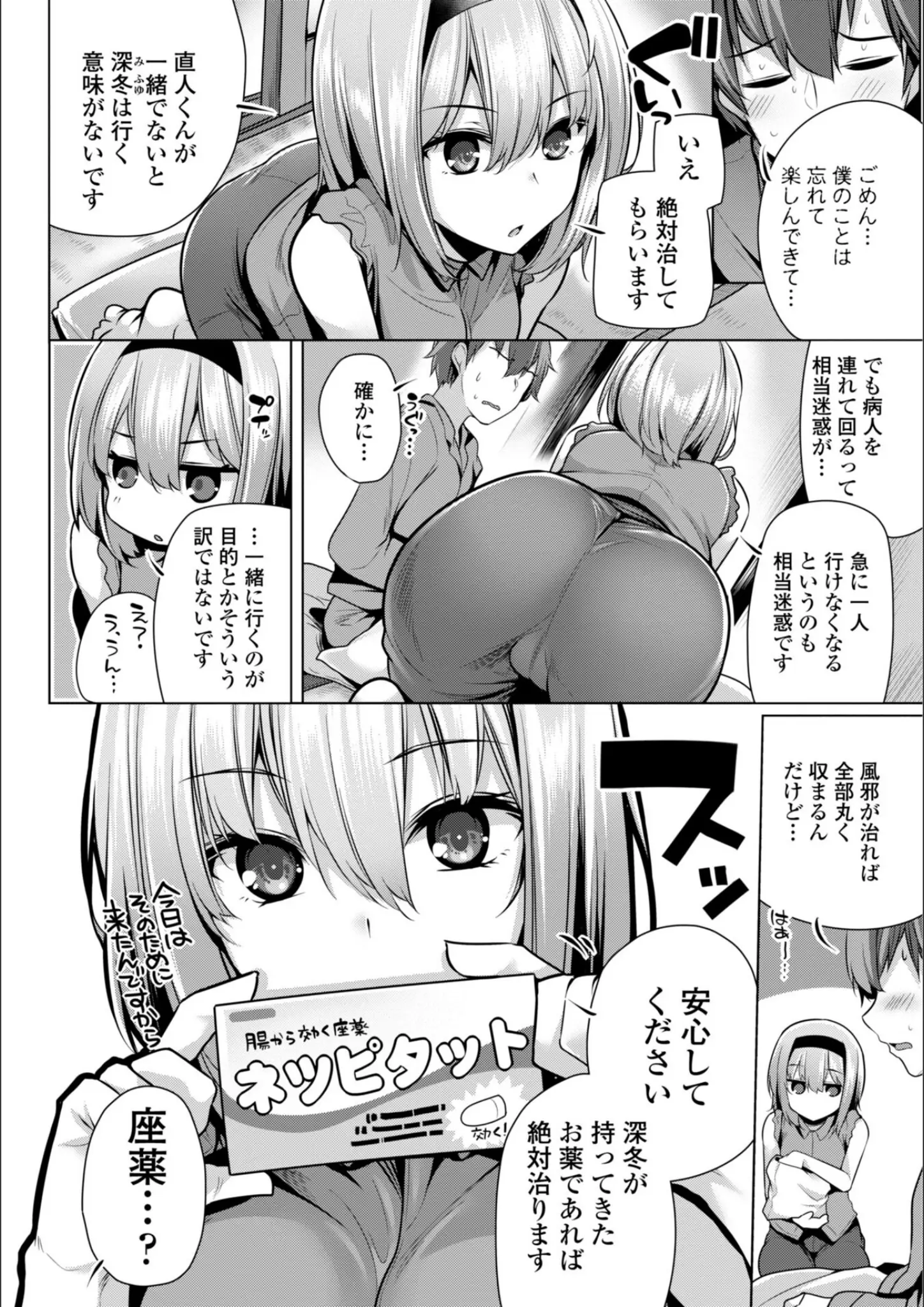 吉田のバック画像（b469adgsk03261）#32