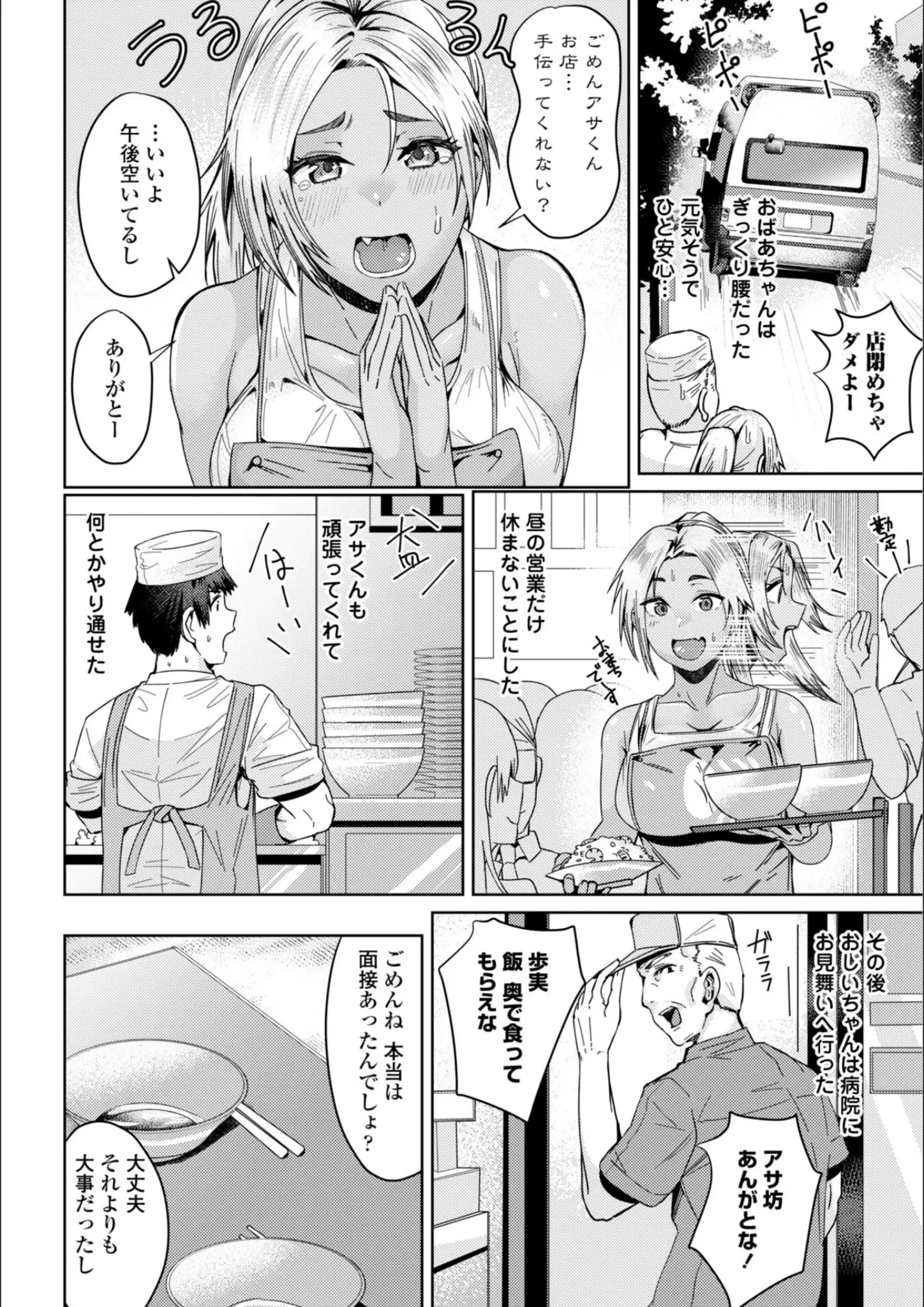 村民cのギャル画像（b469adgsk03262）#27