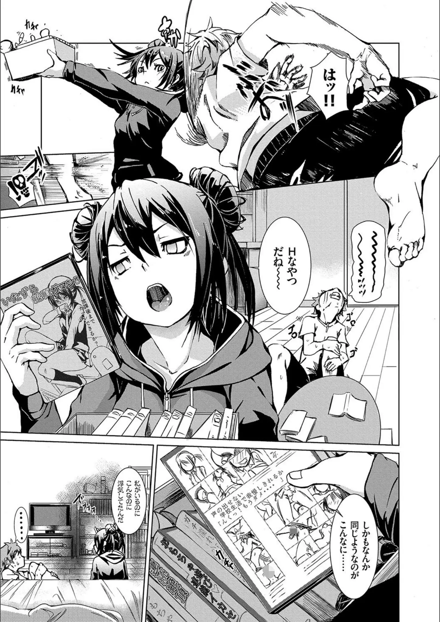 fu-ta・コミックバベル編集部の画像（b472abnen00247）#4