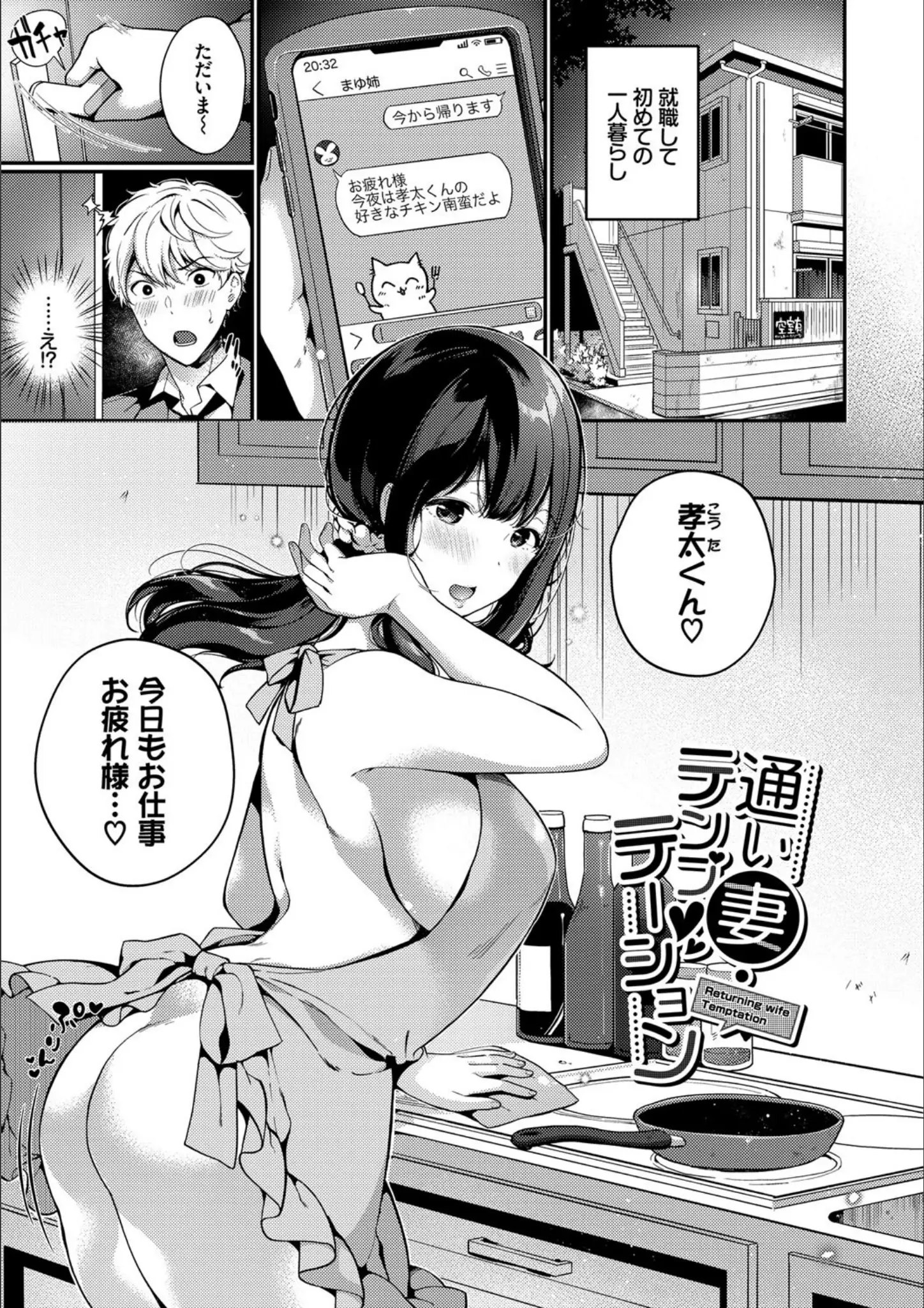 コミックバベル編集部・櫻井マキの胸チラ画像（b472abnen01451）#19