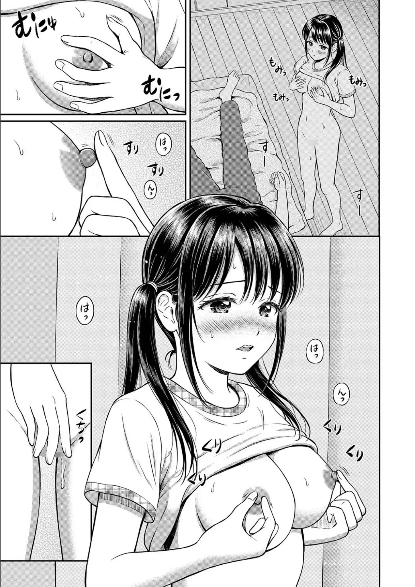 花札さくらの・コミックバベル編集部の体操着・ブルマ・オナニー画像（b472abnen01527）#12