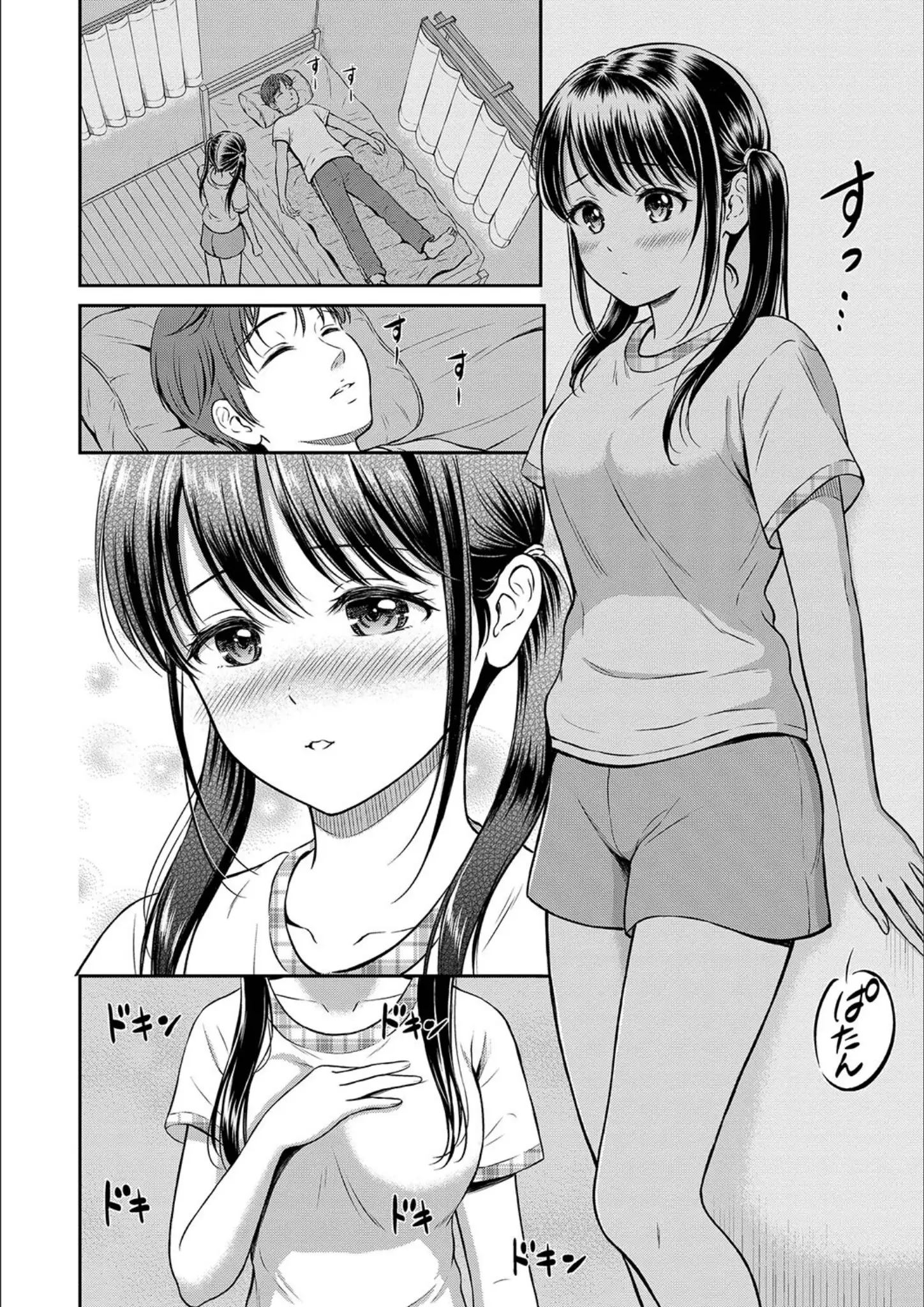 花札さくらの・コミックバベル編集部の体操着・ブルマ画像（b472abnen01527）#7