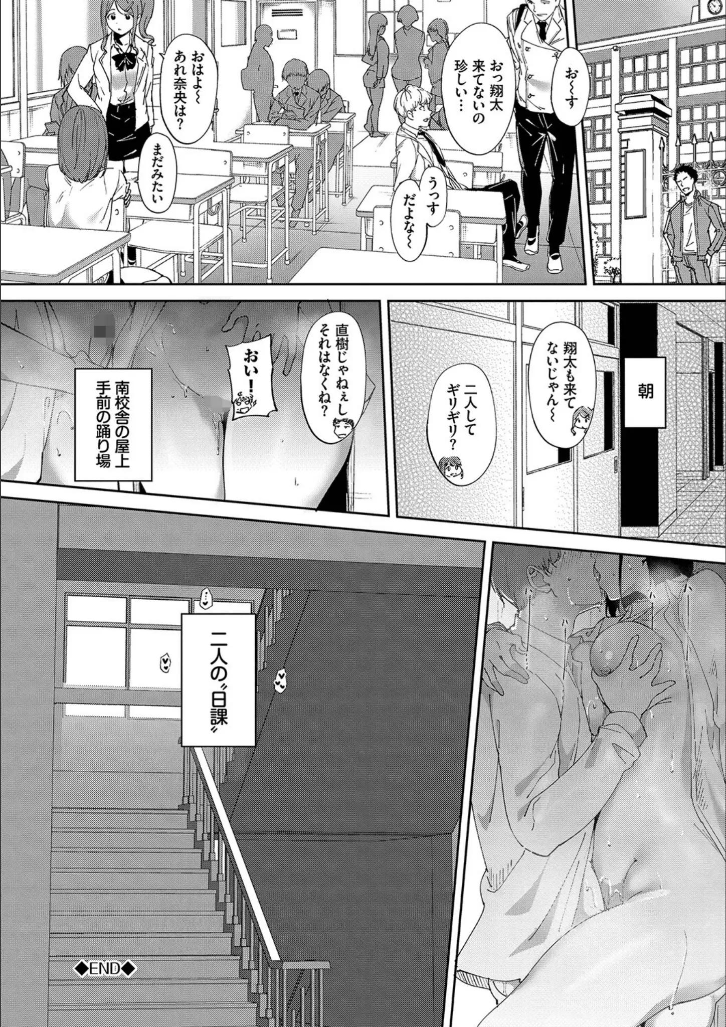 あるぷ・コミックバベル編集部のキス・女子校生画像（b472abnen01729）#21