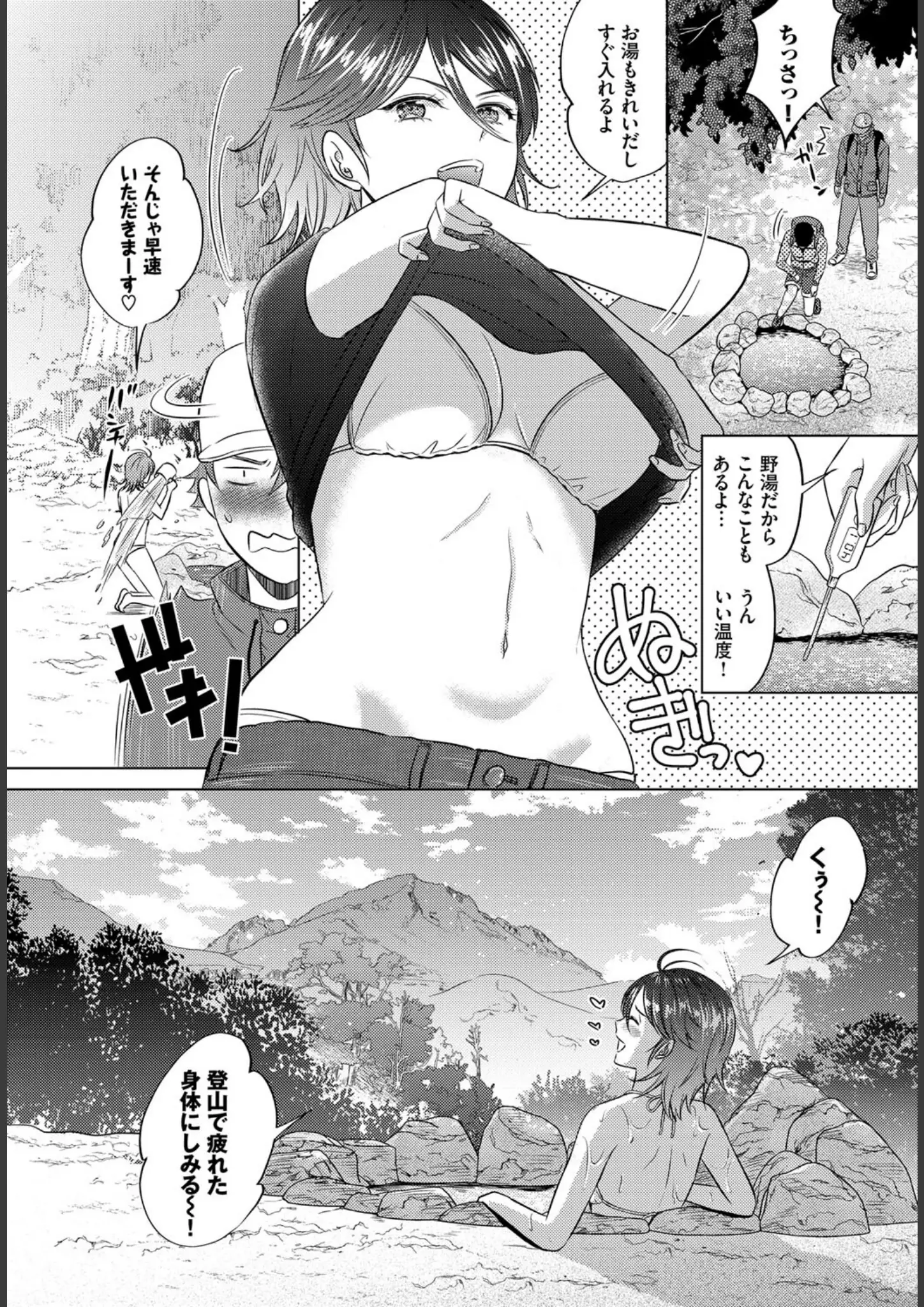 宏式ほかの画像（b472abnen01810）#11