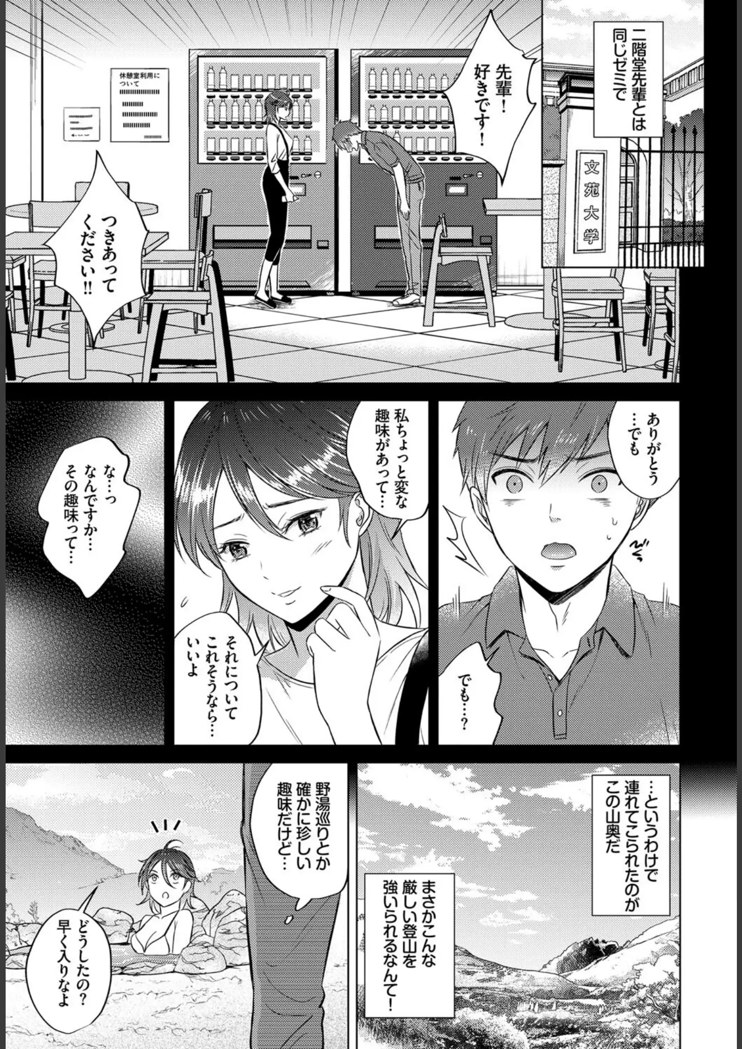 宏式ほかの画像（b472abnen01810）#12