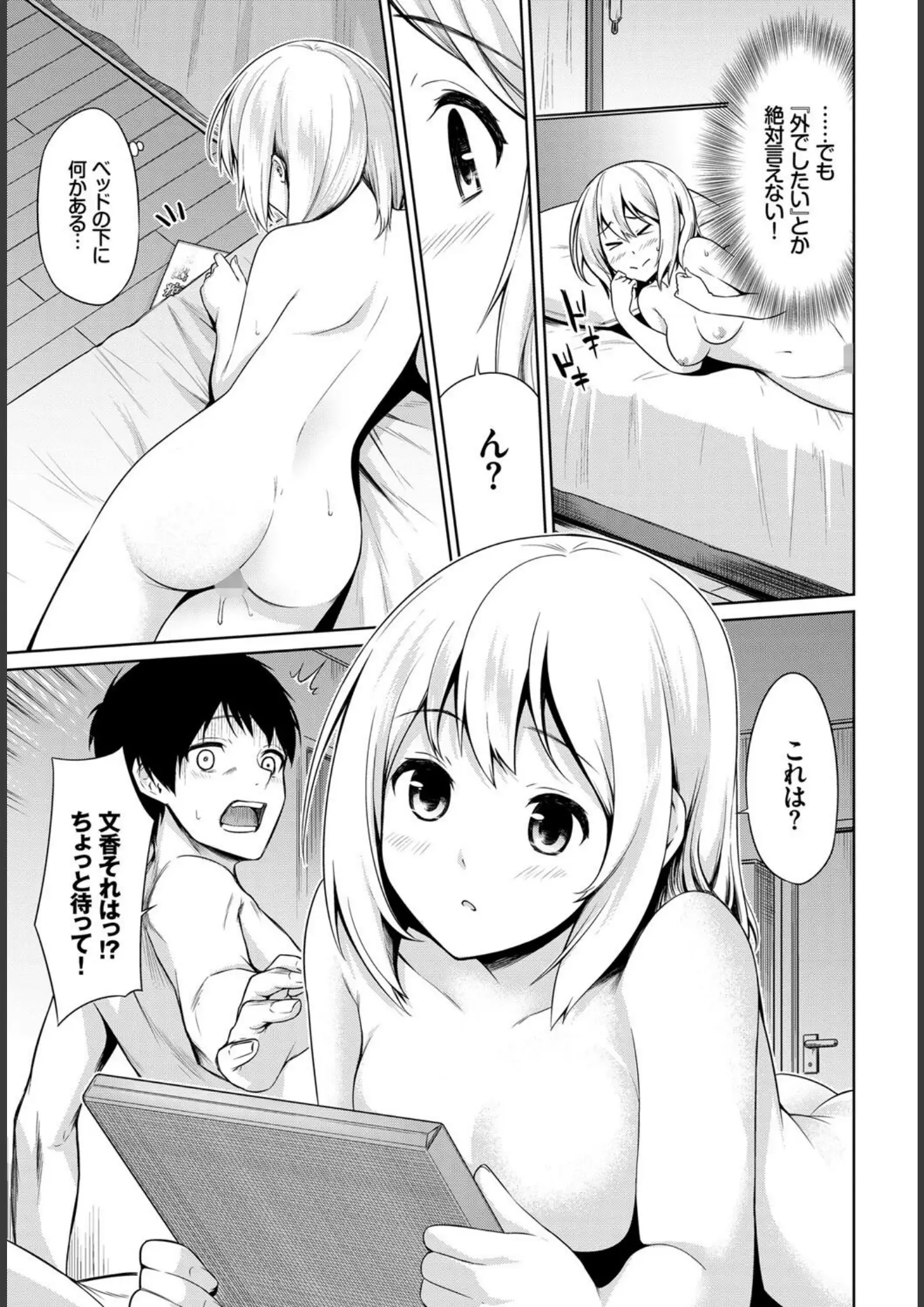 宏式ほかの画像（b472abnen01810）#15