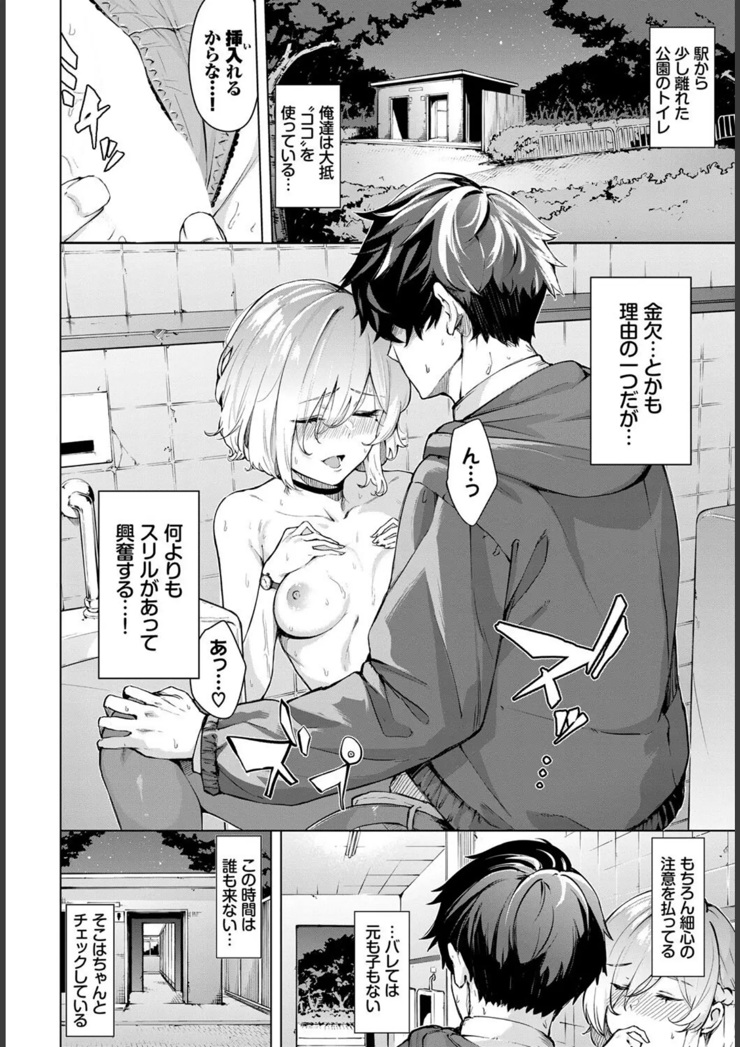 宏式ほかのパンスト・タイツ・M字開脚画像（b472abnen01810）#3
