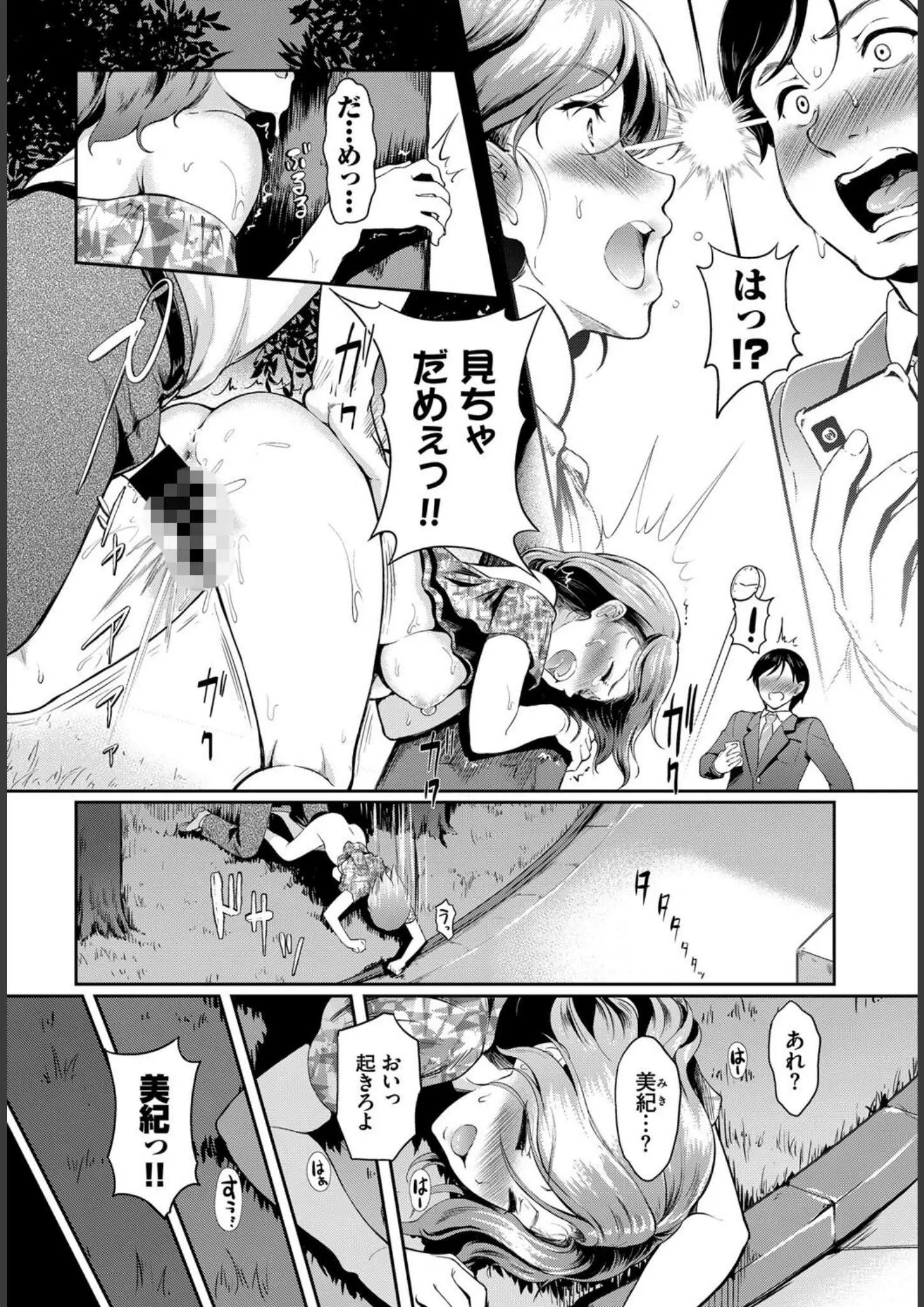 宏式ほかのバック画像（b472abnen01810）#8