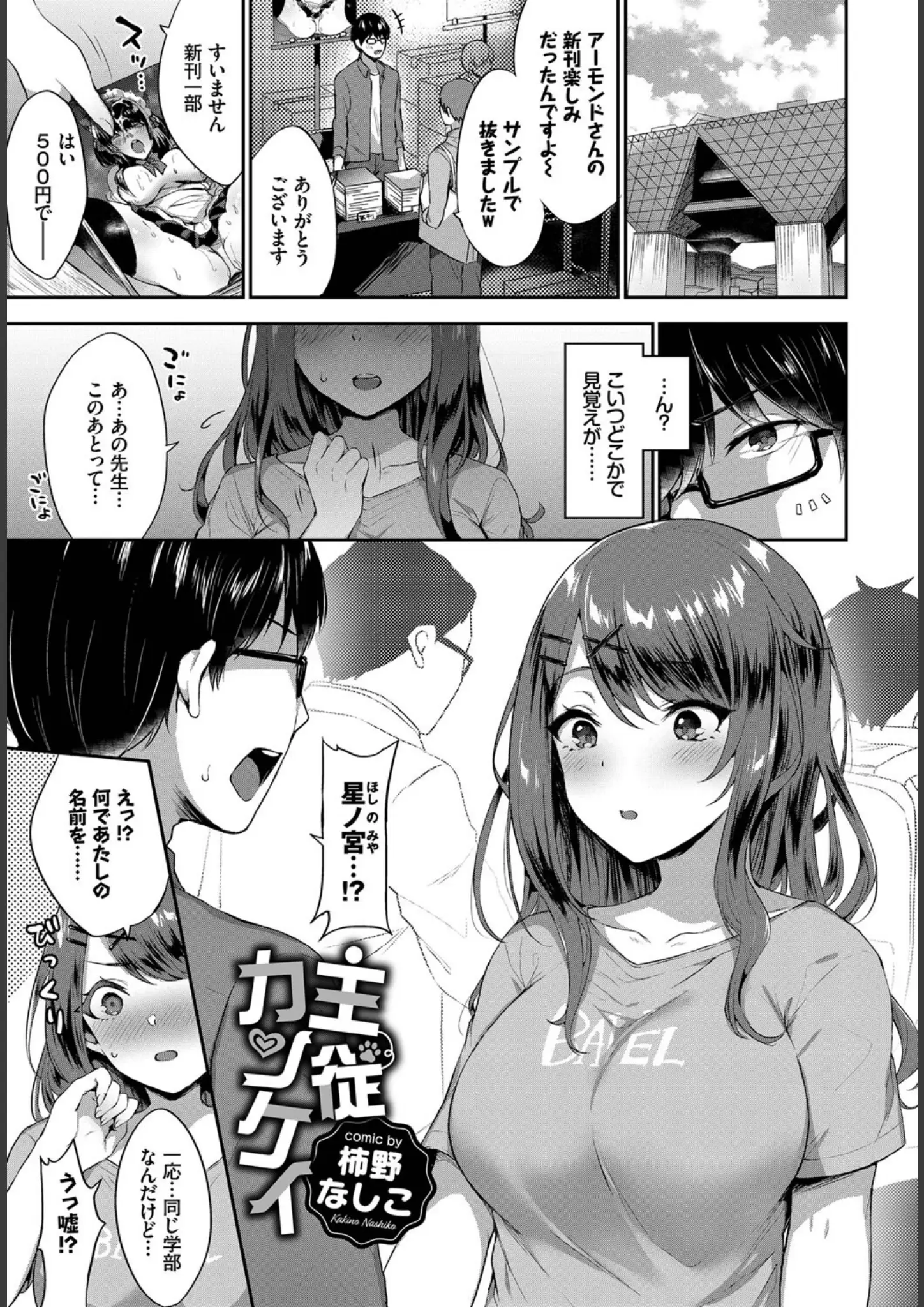 emilyほかのパンチラ画像（b472abnen01997）#10