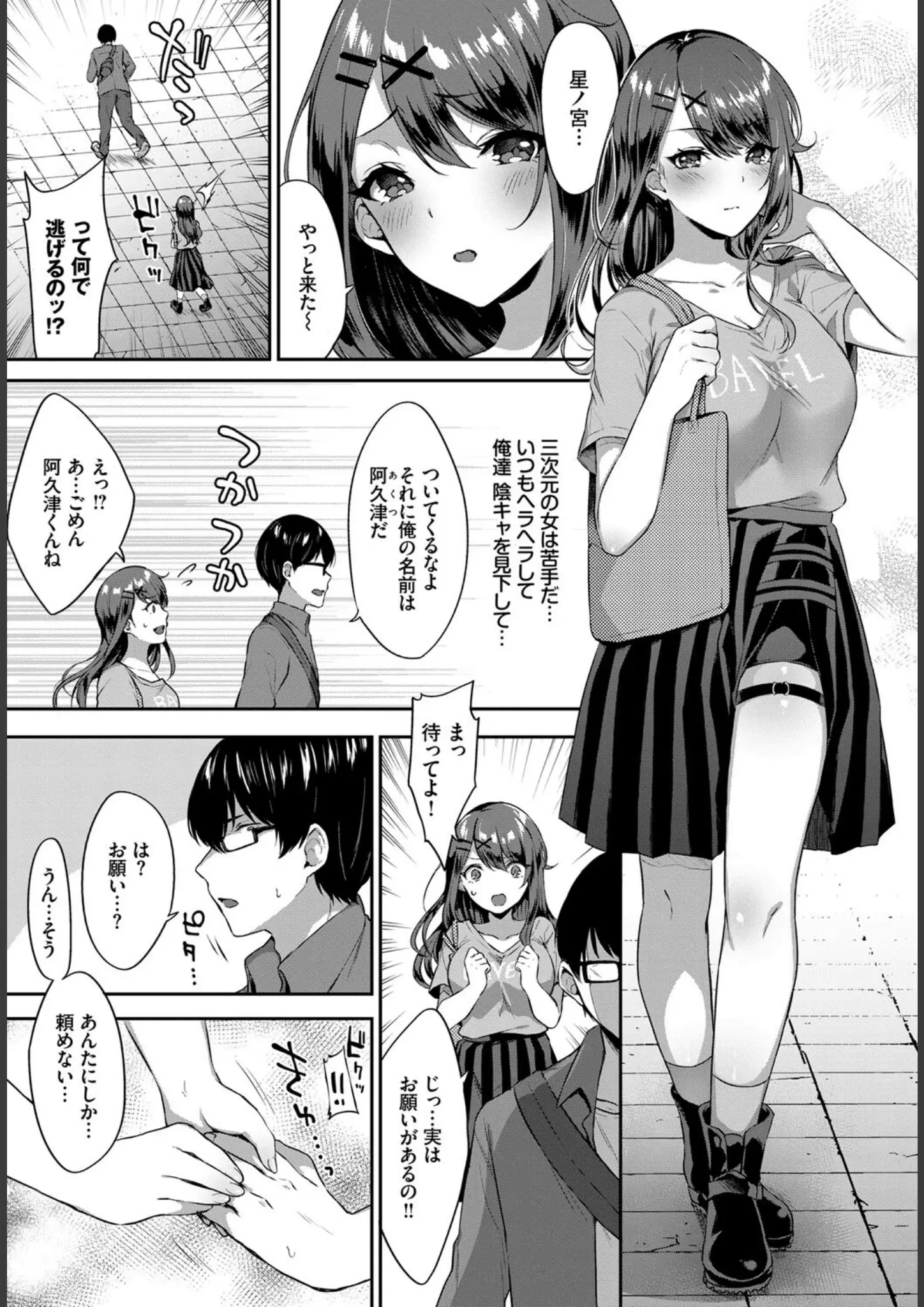 emilyほかの画像（b472abnen01997）#11