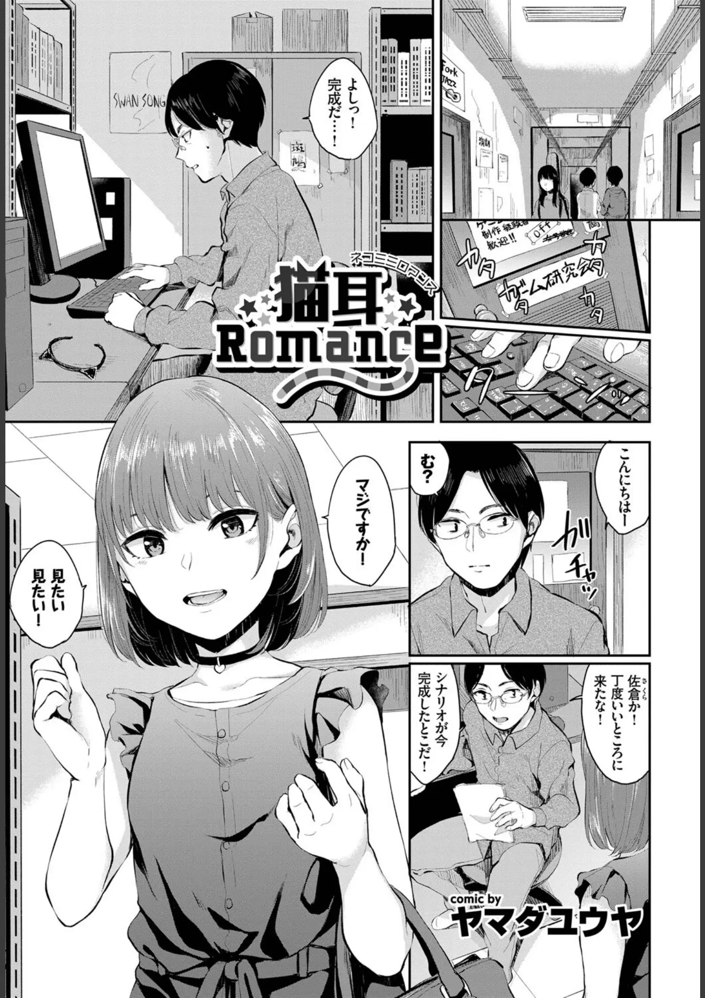 emilyほかの画像（b472abnen01997）#5