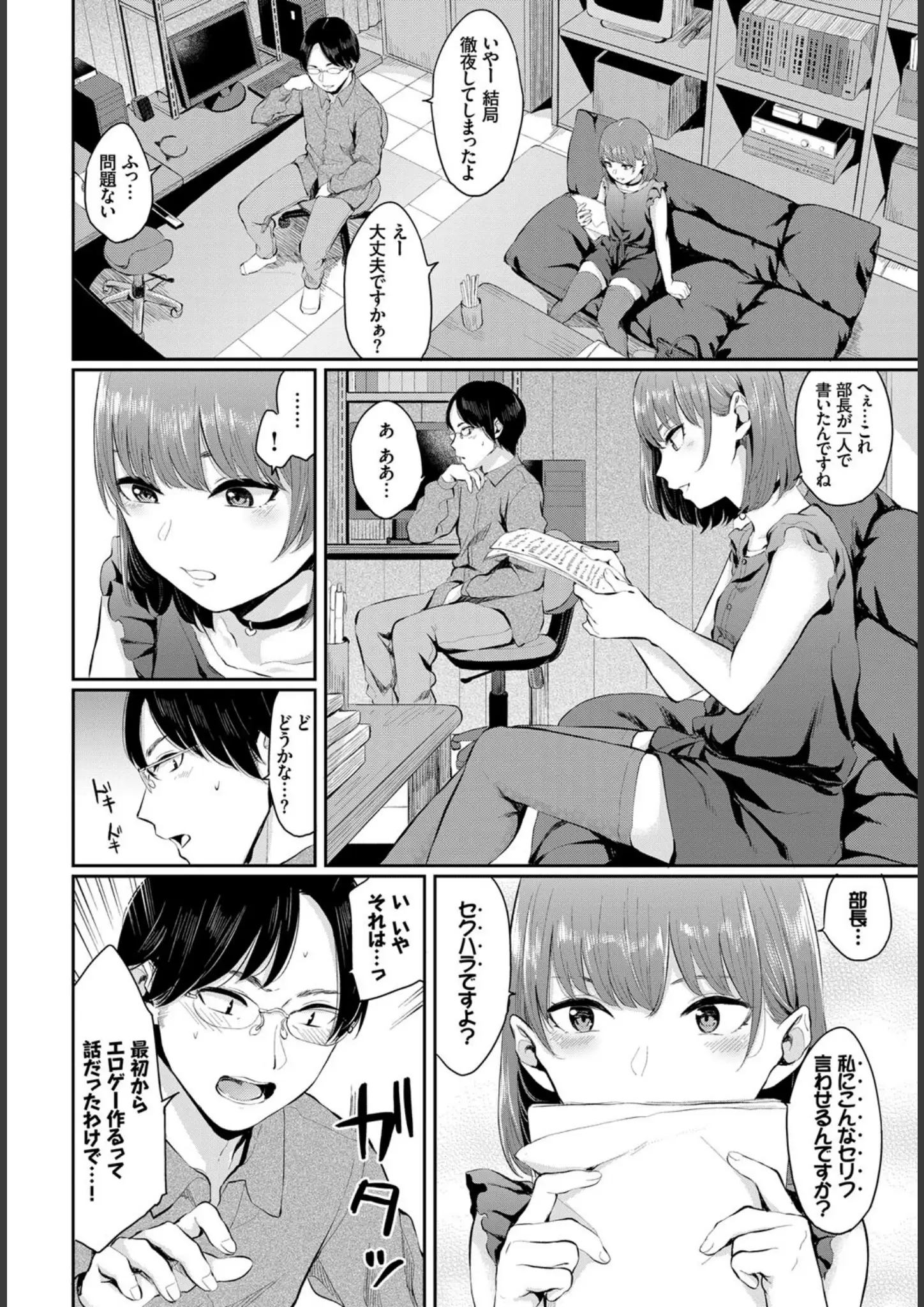 emilyほかの画像（b472abnen01997）#6