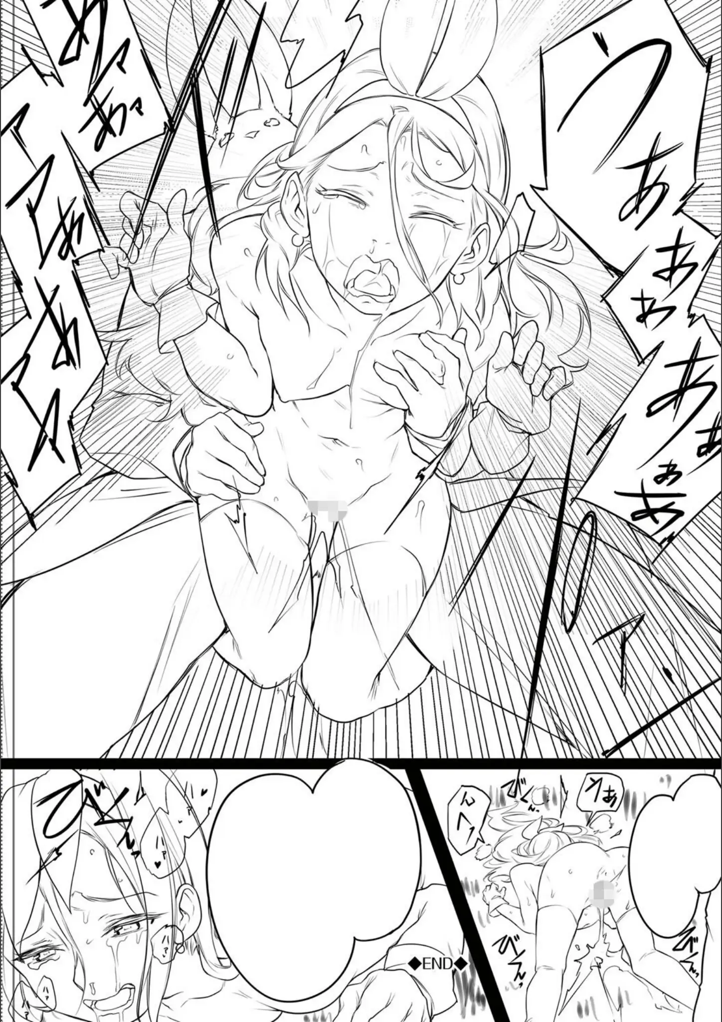 コミックバベル編集部・淡水犬の獣耳・けもみみ・バック画像（b472abnen02069）#9