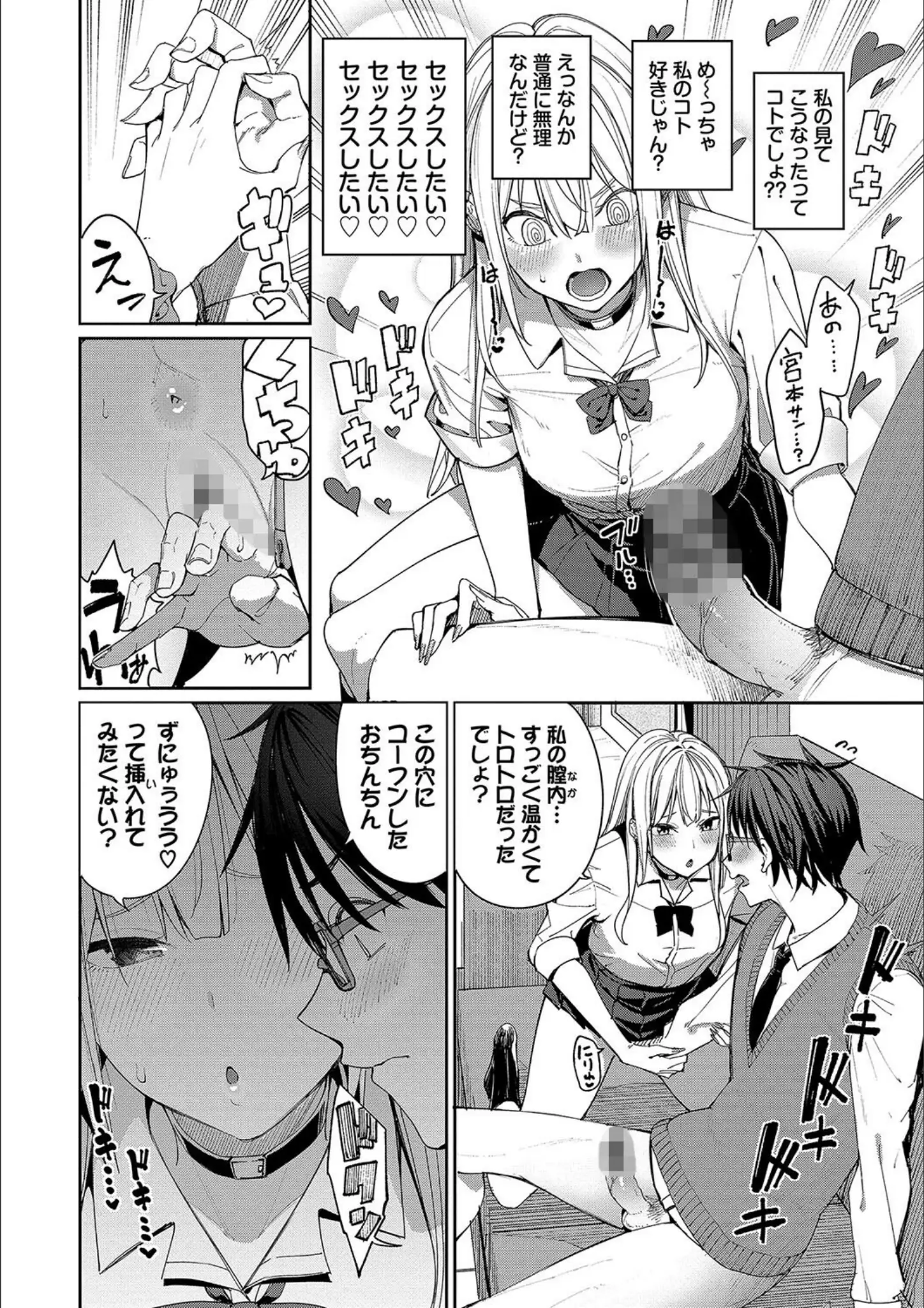 朝峰テル・コミックバベル編集部の女子校生・アナル画像（b472abnen02514）#8