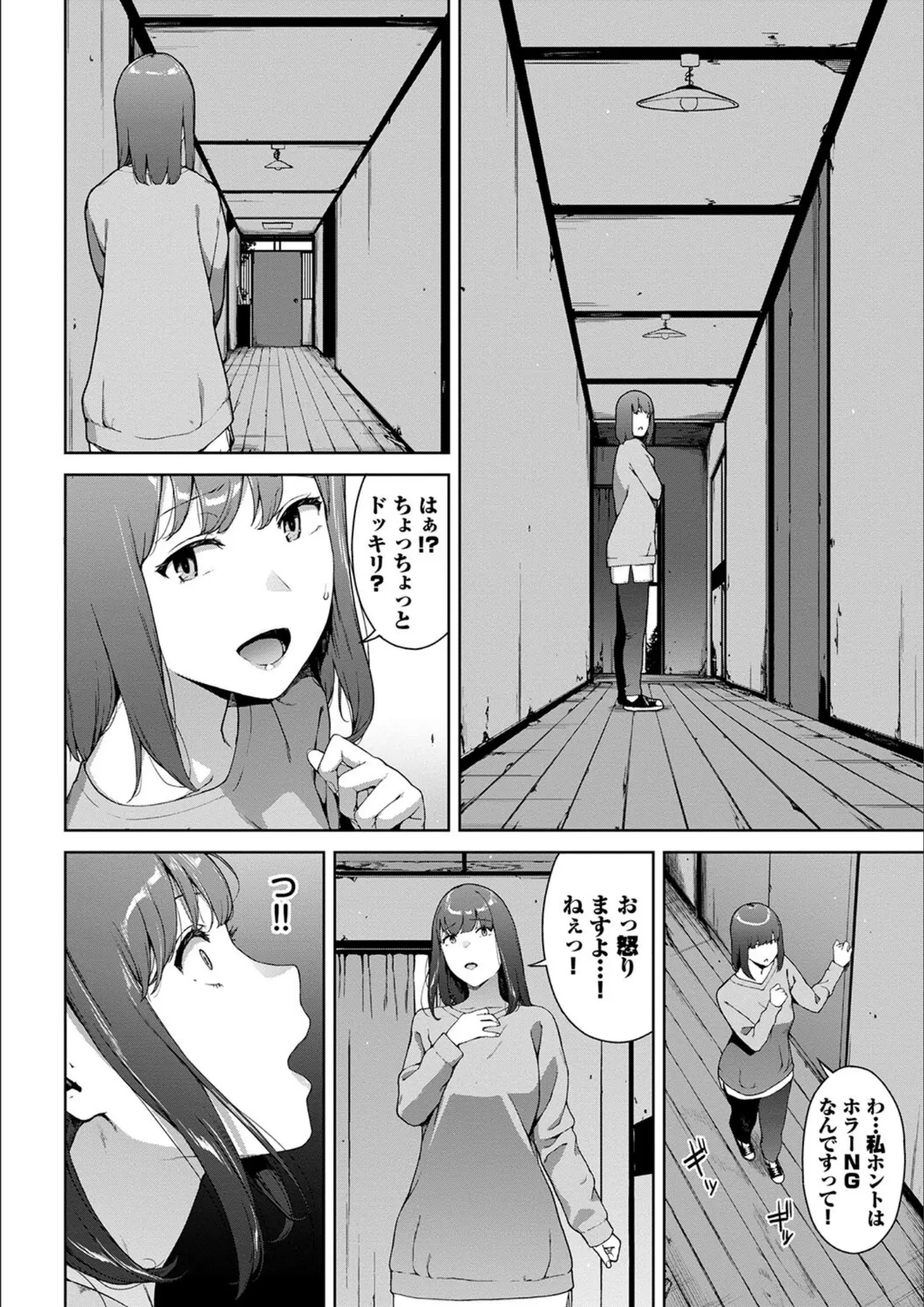 コミックバベル編集部・岩崎ユウキの画像（b472abnen02624）#4