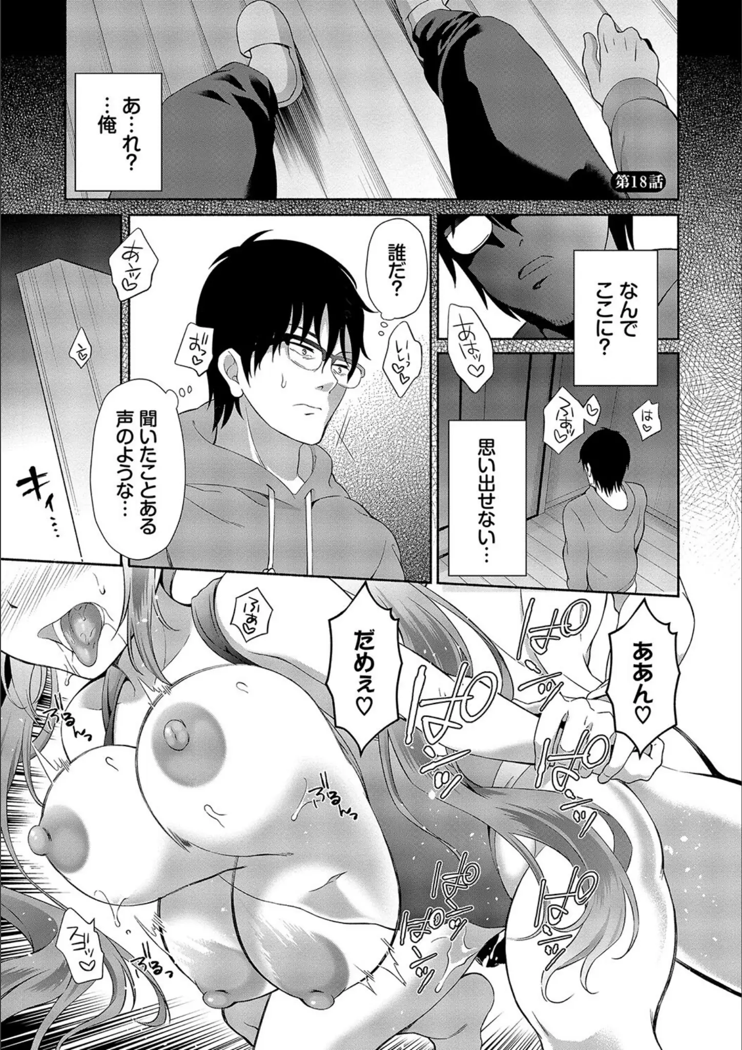 コミックバベル編集部・おはら誠の巨乳・水着画像（b472abnen02692）#19