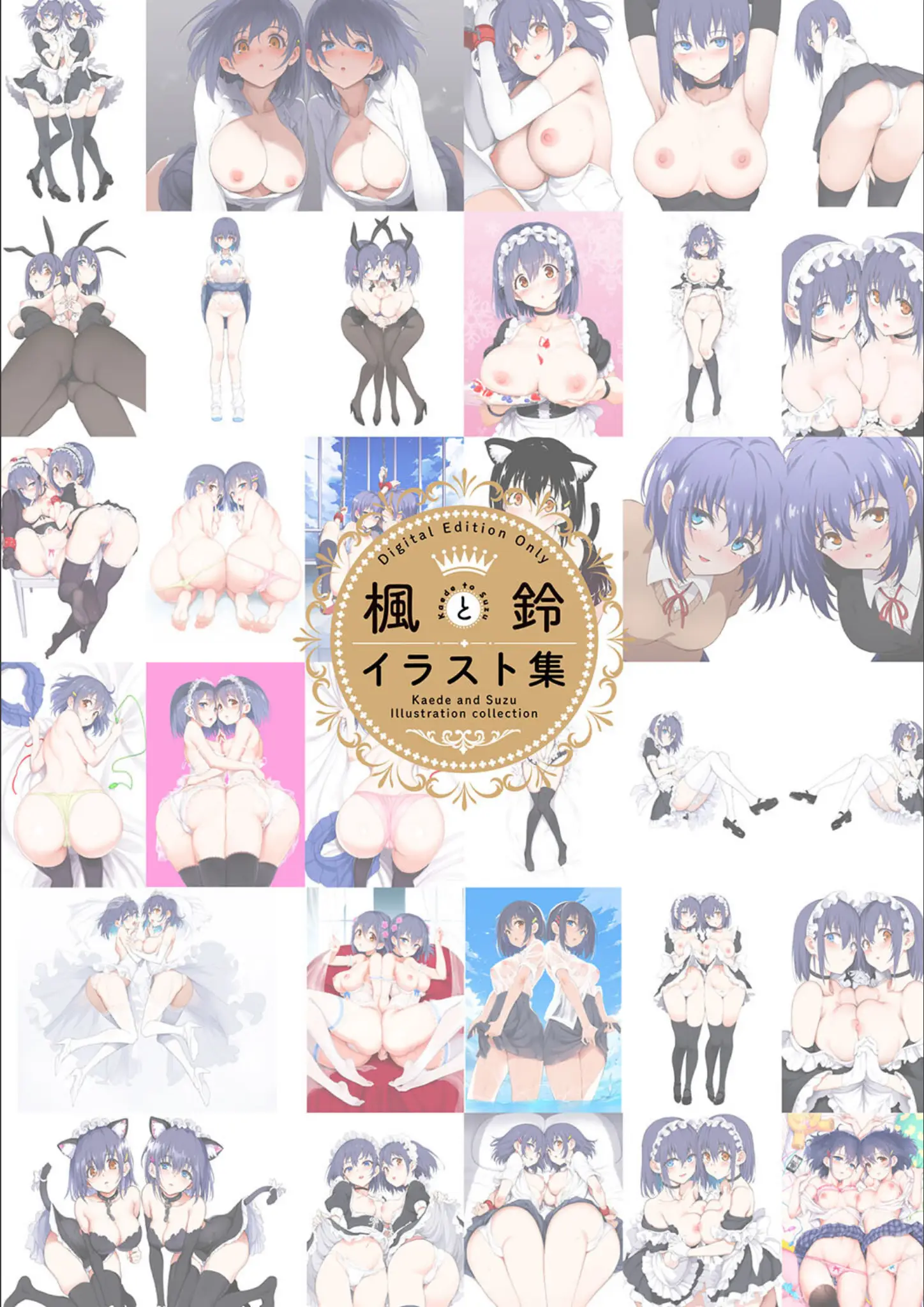 女子校生 × メイドのエロ漫画ページ一覧（画像数56枚）