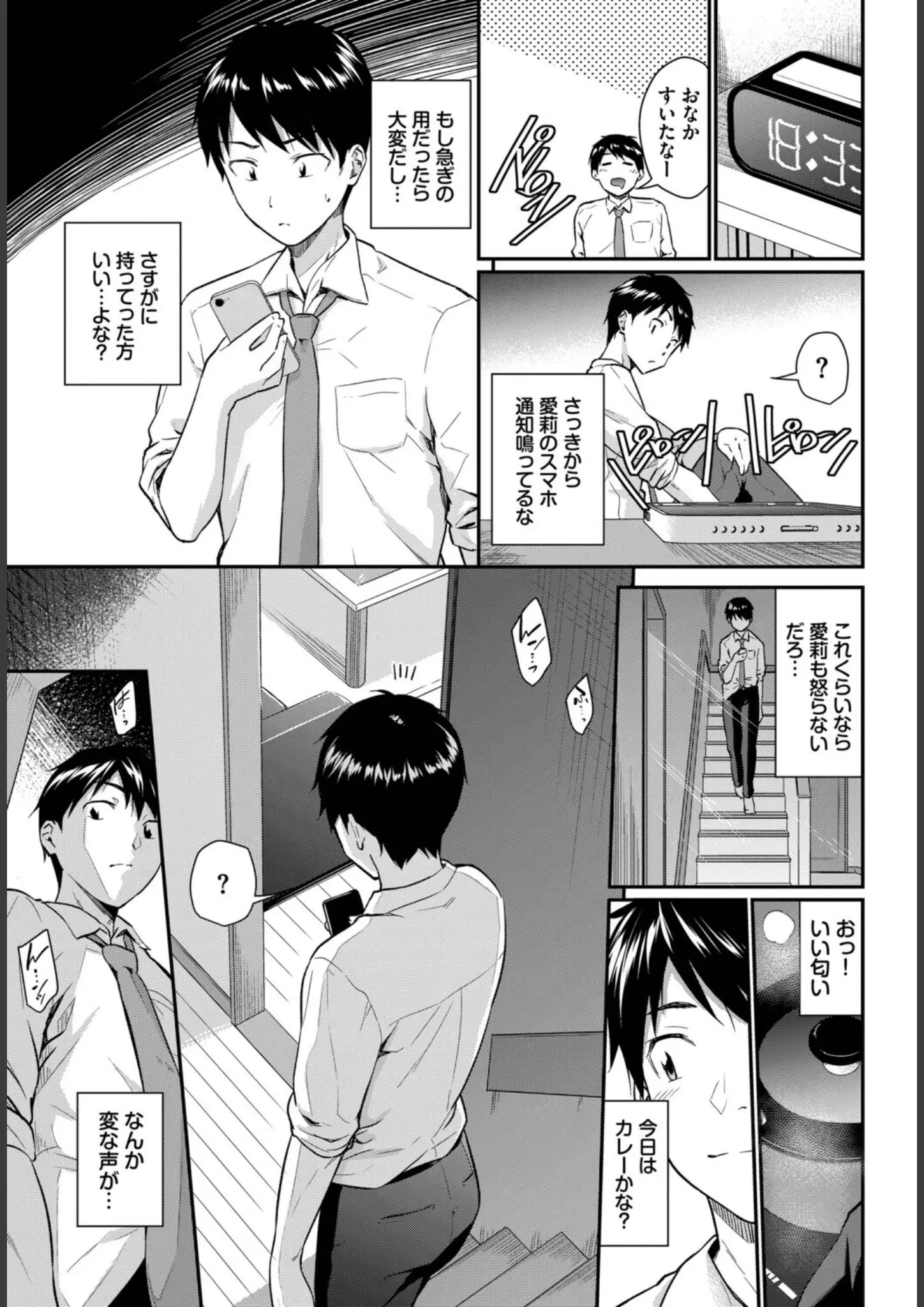 香山リムほかの画像（b472abnen03591）#4