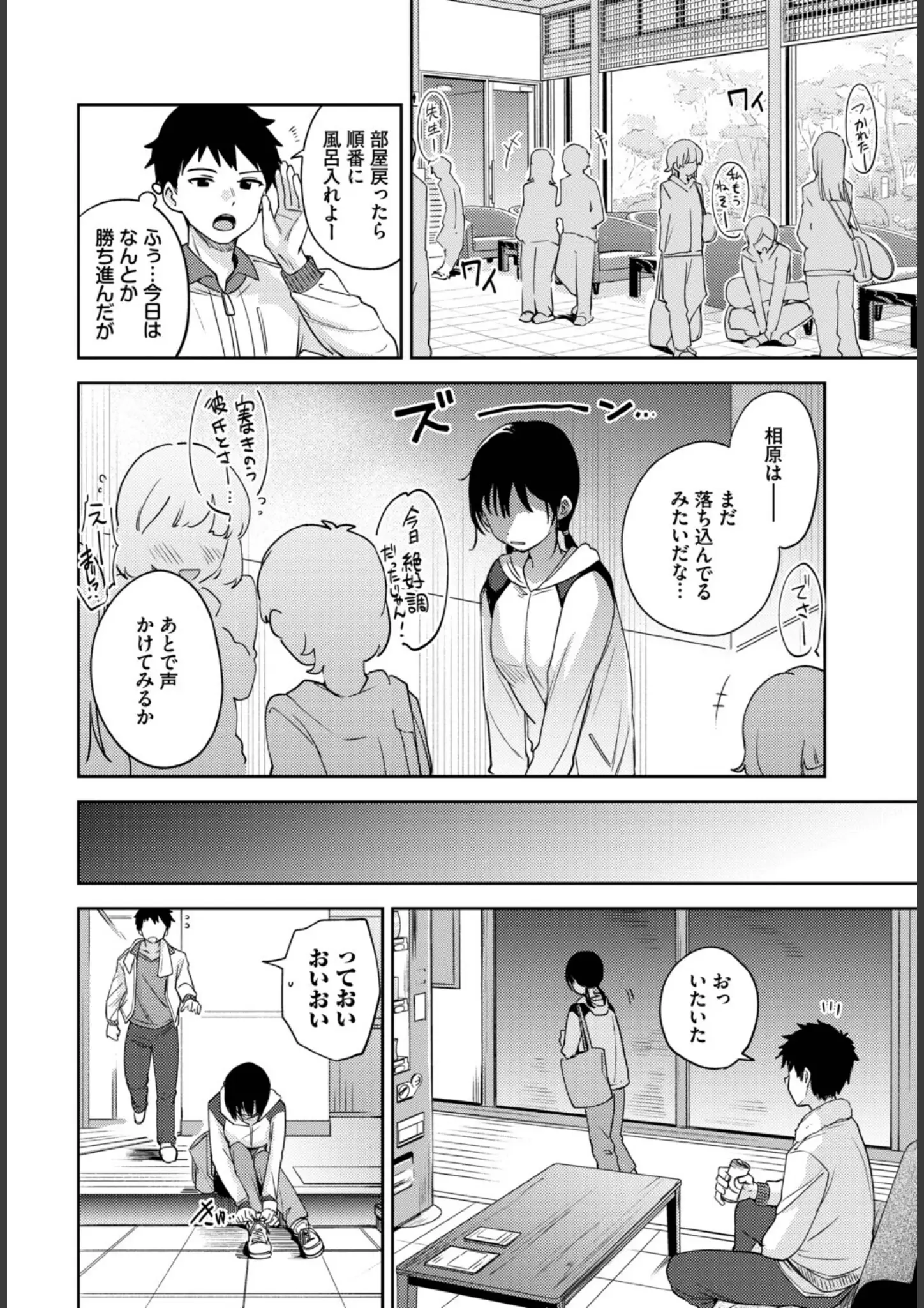 小林ちさとほかの画像（b472abnen03768）#9