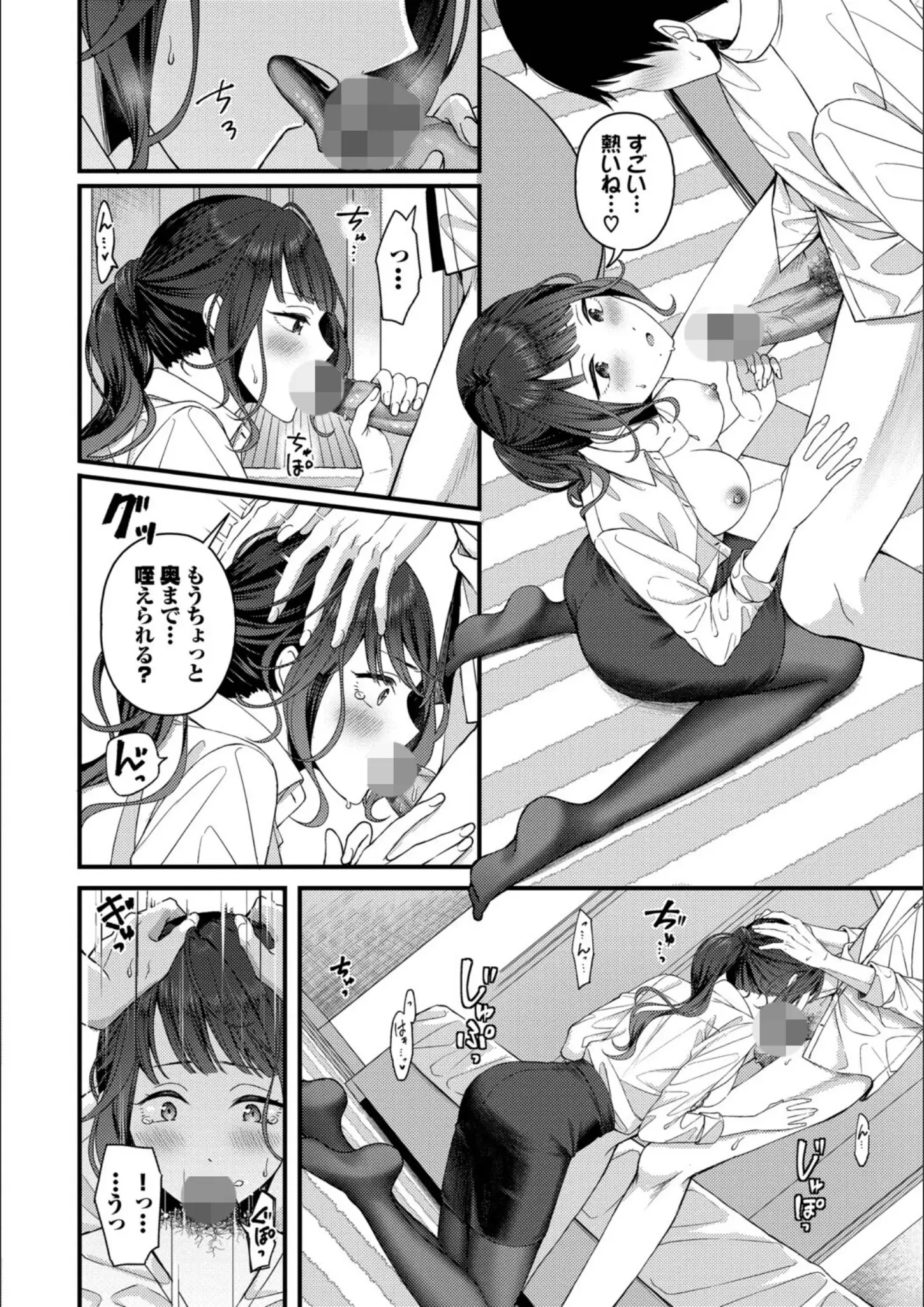 コミックバベル編集部・aeのパンスト・タイツ・フェラ画像（b472abnen03874）#9