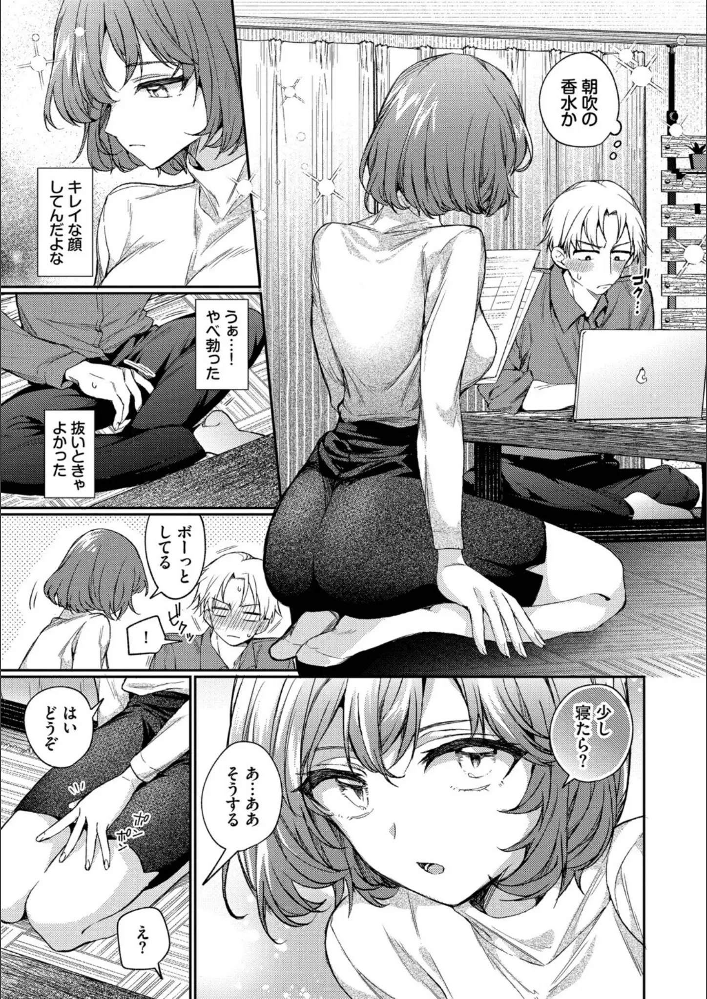 コミックバベル編集部・ウチガワの画像（b472abnen03875）#5