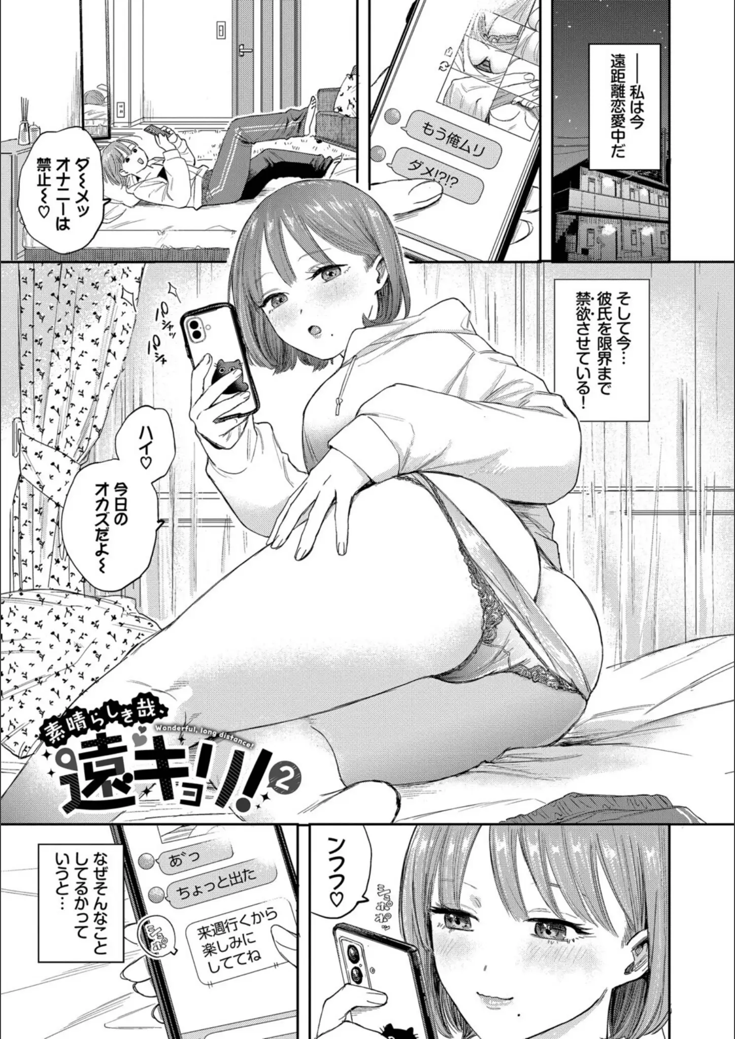 コミックバベル編集部・せきついの画像（b472abnen03918）#17