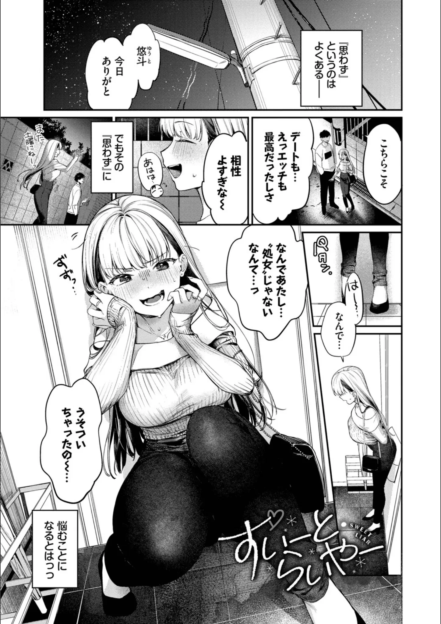 コミックバベル編集部・花兄けいの画像（b472abnen03979）#20