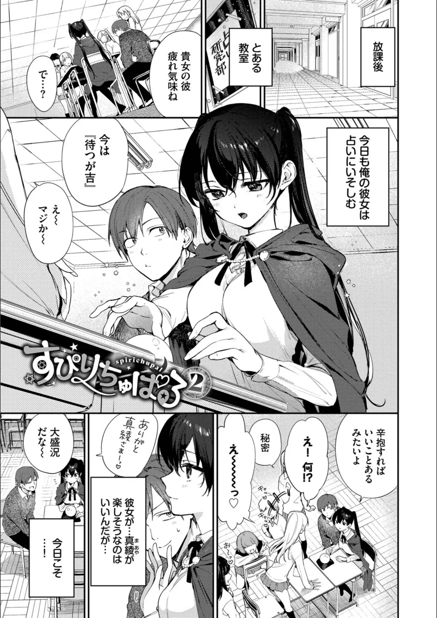 コミックバベル編集部・花兄けいの女子校生画像（b472abnen03979）#21