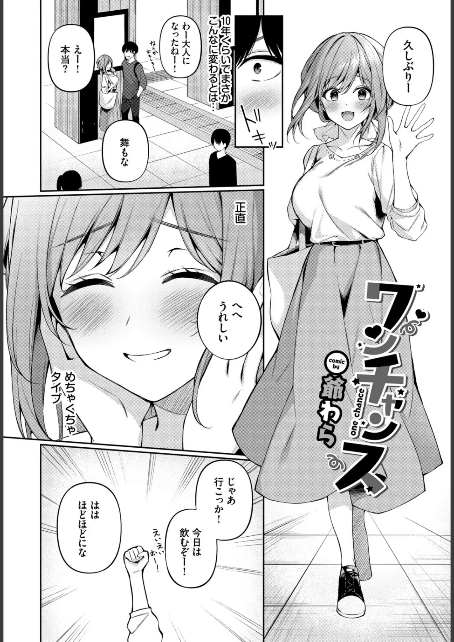 fu-taほかの画像（b472abnen03987）#12