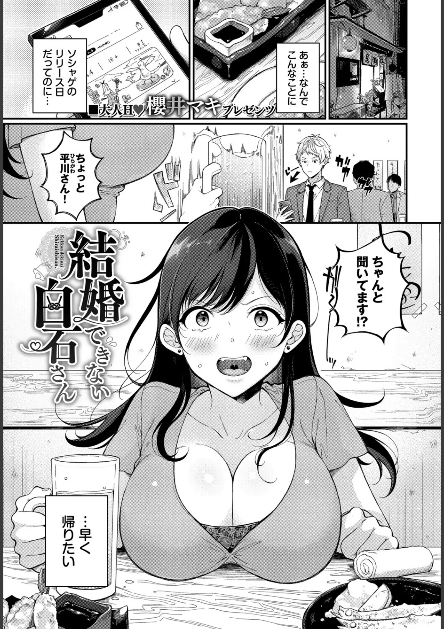 fu-taほかの巨乳画像（b472abnen03987）#5