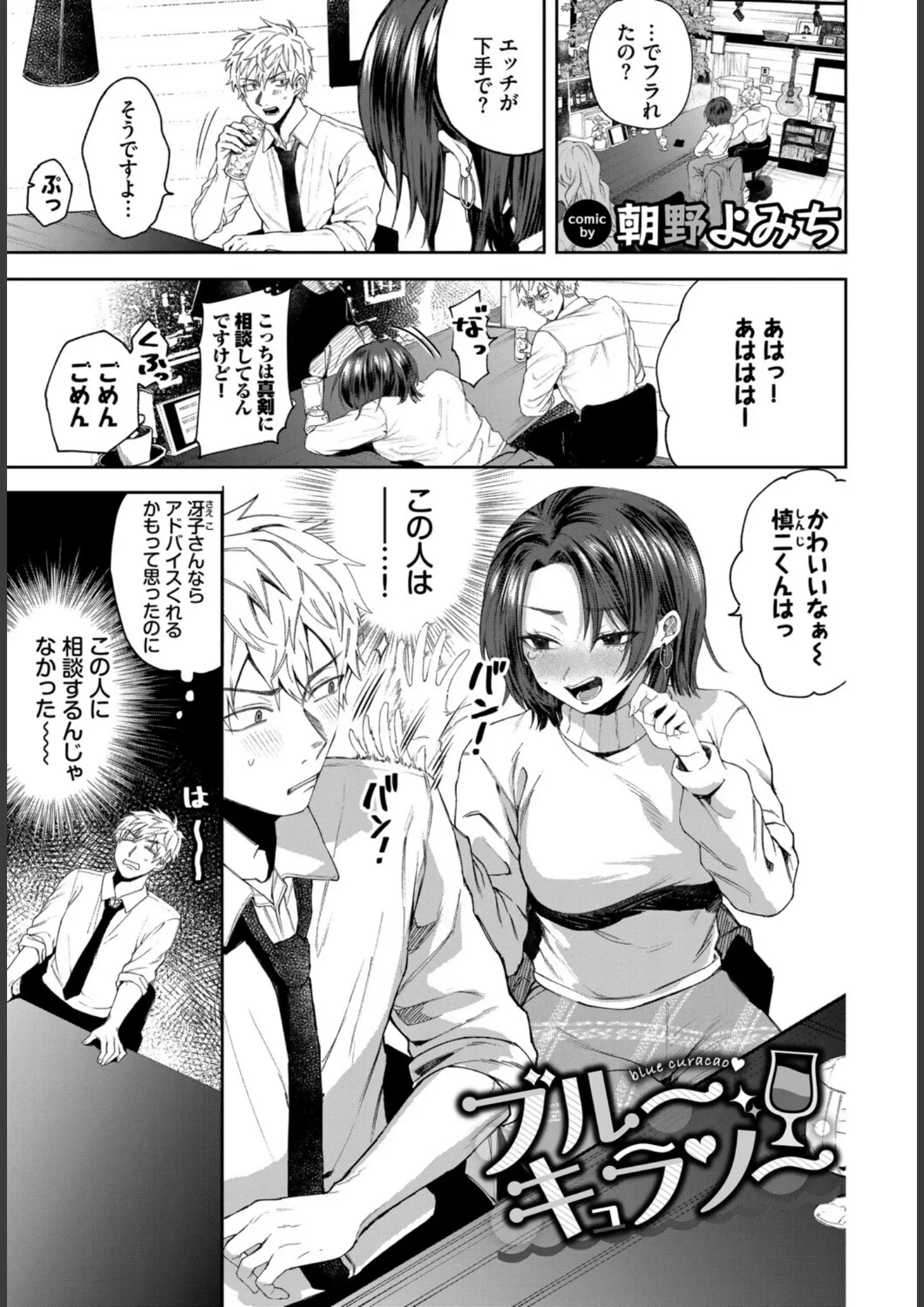 fu-taほかの画像（b472abnen03987）#8