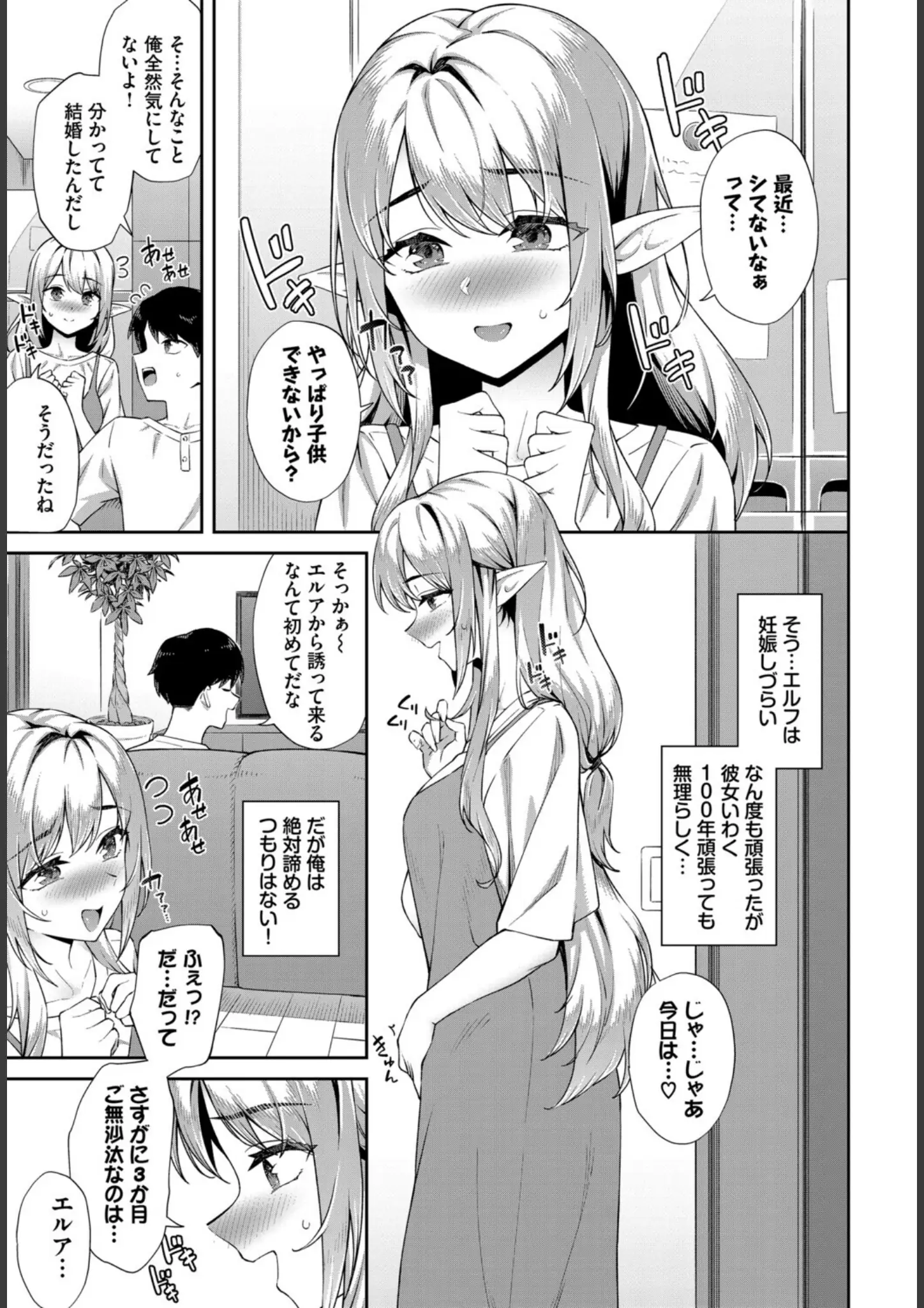 ささちんほかのファンタジー・熟女画像（b472abnen04037）#4