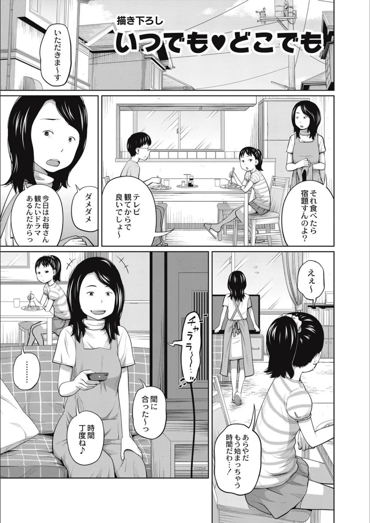 椿十四郎の画像（b611asija00214）#5