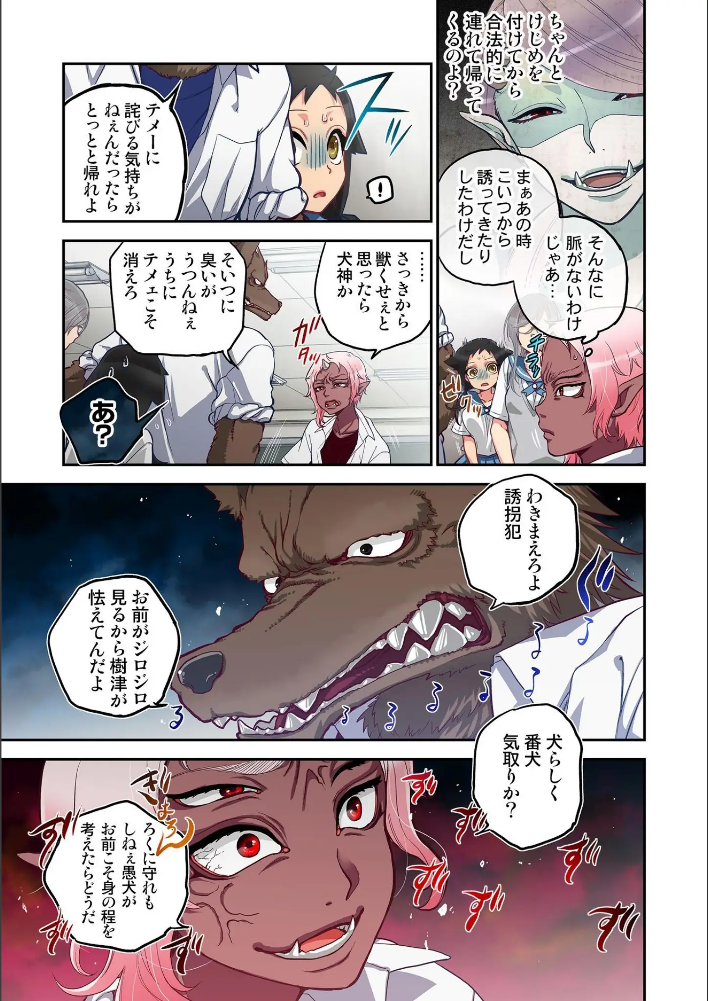 佐藤沙緒理の女医・女子校生画像（b750egrzr05856）#6
