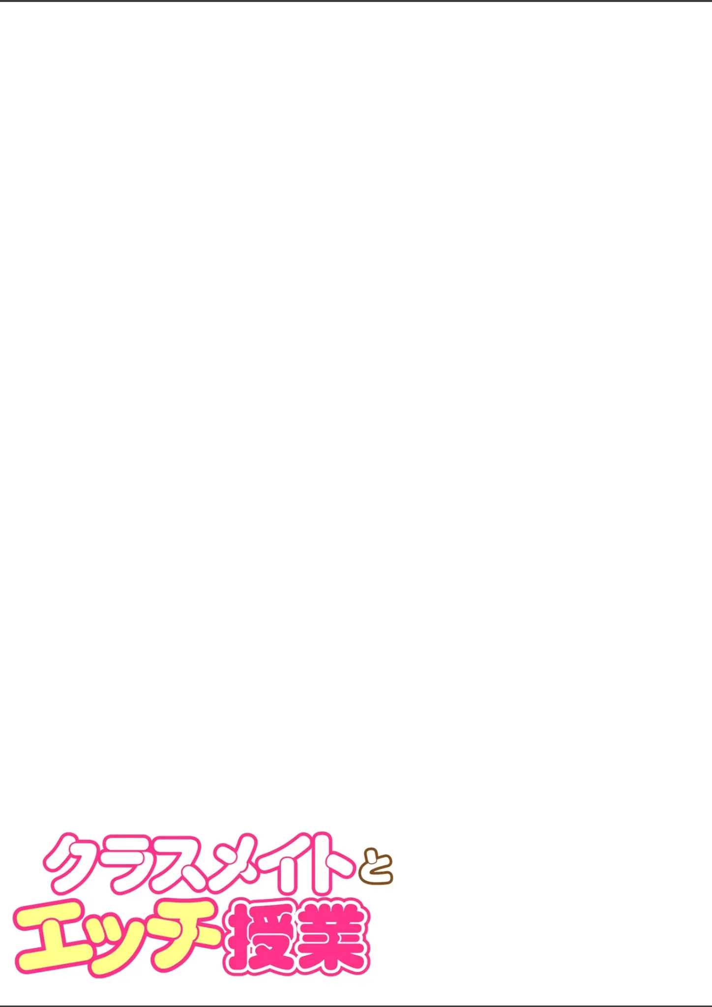 井口千太郎の表紙絵画像（b750egrzr07960）#2