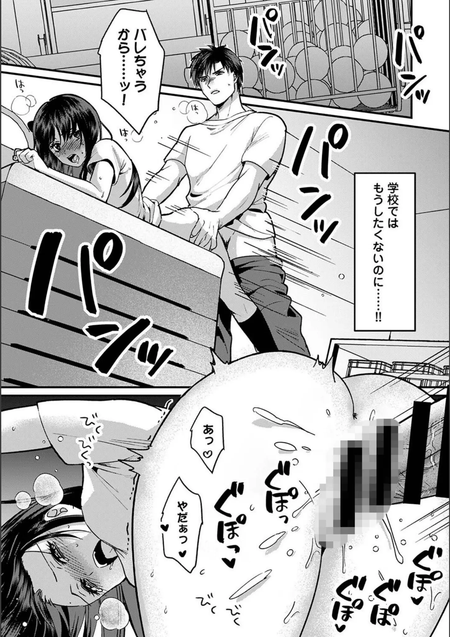 朱尾の体操着・ブルマ・バック画像（b866afgwi01602）#4