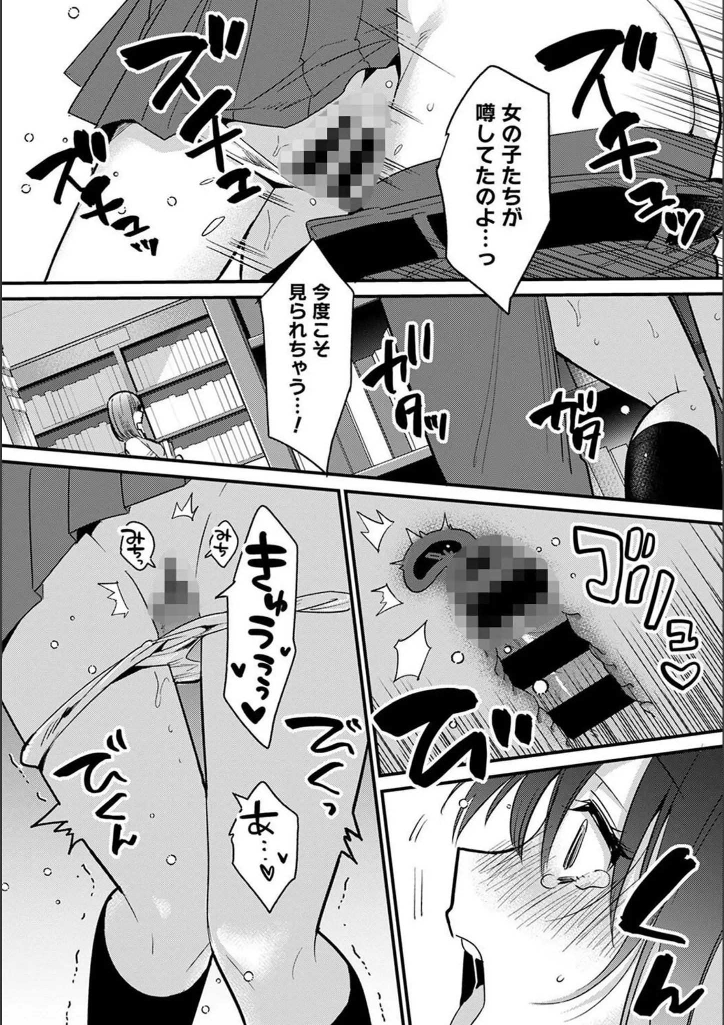 朱尾の着衣セックス・ニーソックス画像（b866afgwi01602）#8